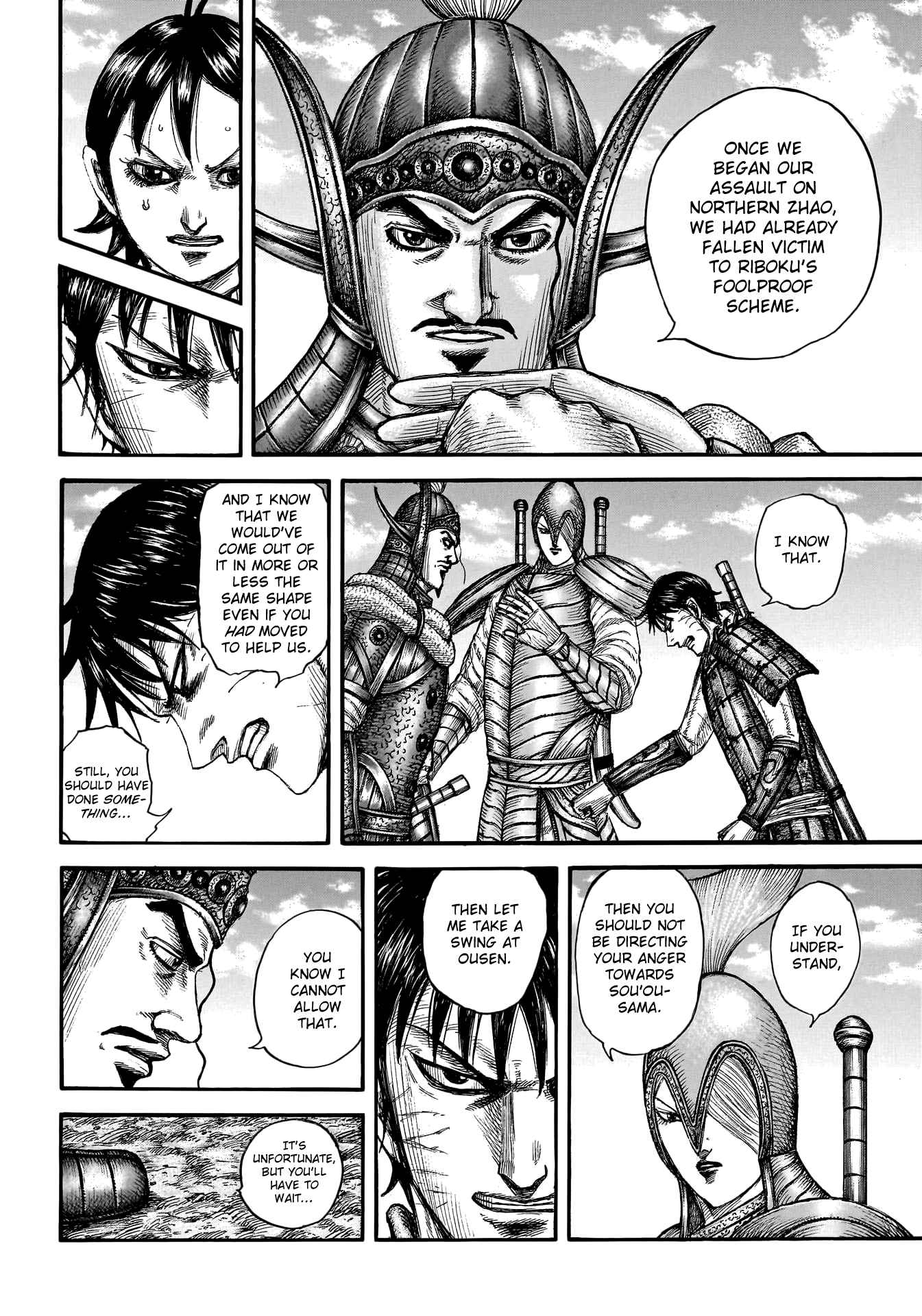kingdom (E) Chapter 755 page 7