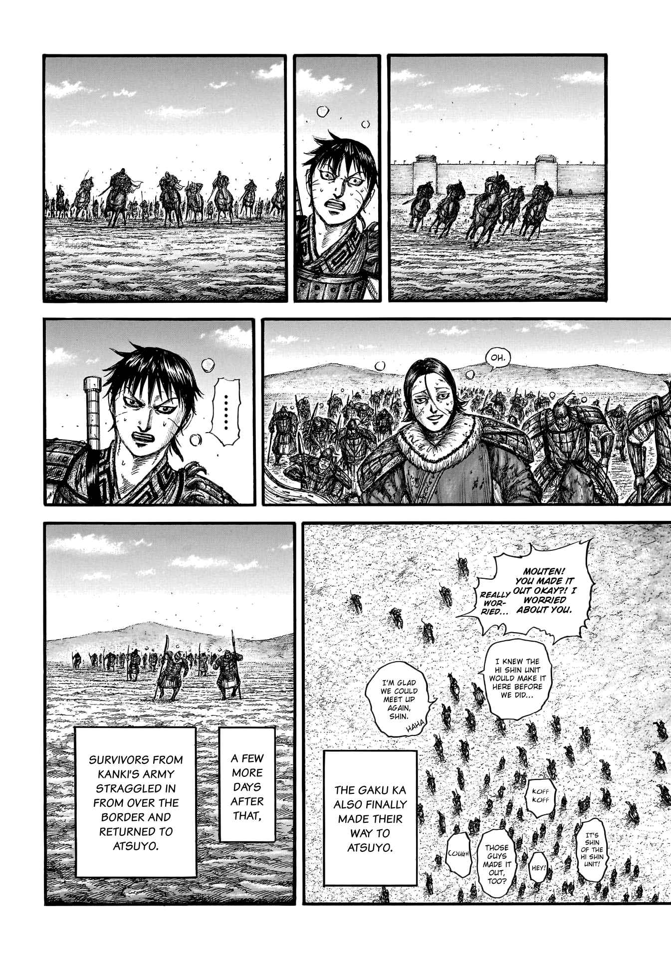kingdom (E) Chapter 755 page 9