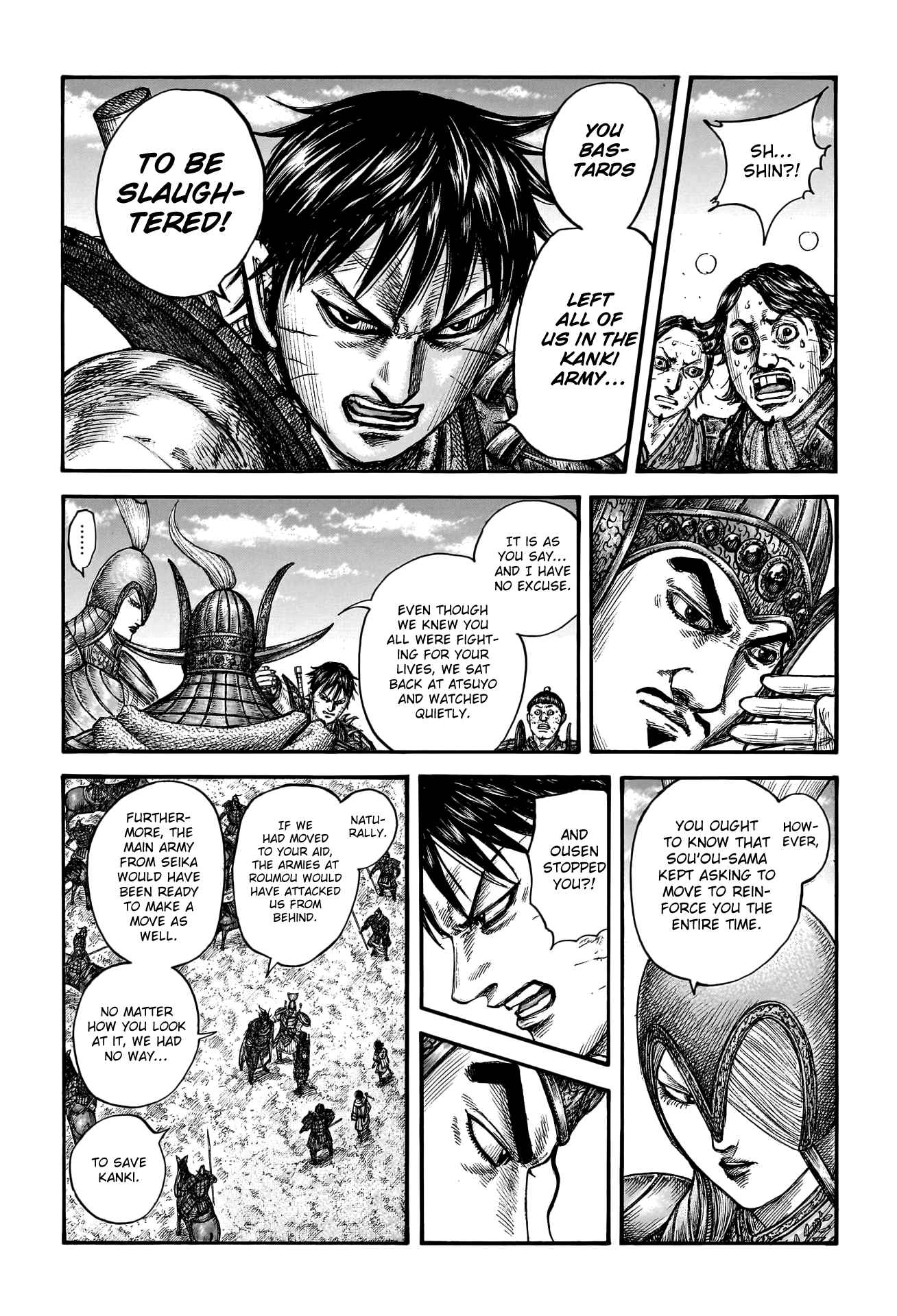 kingdom (E) Chapter 755 page 6