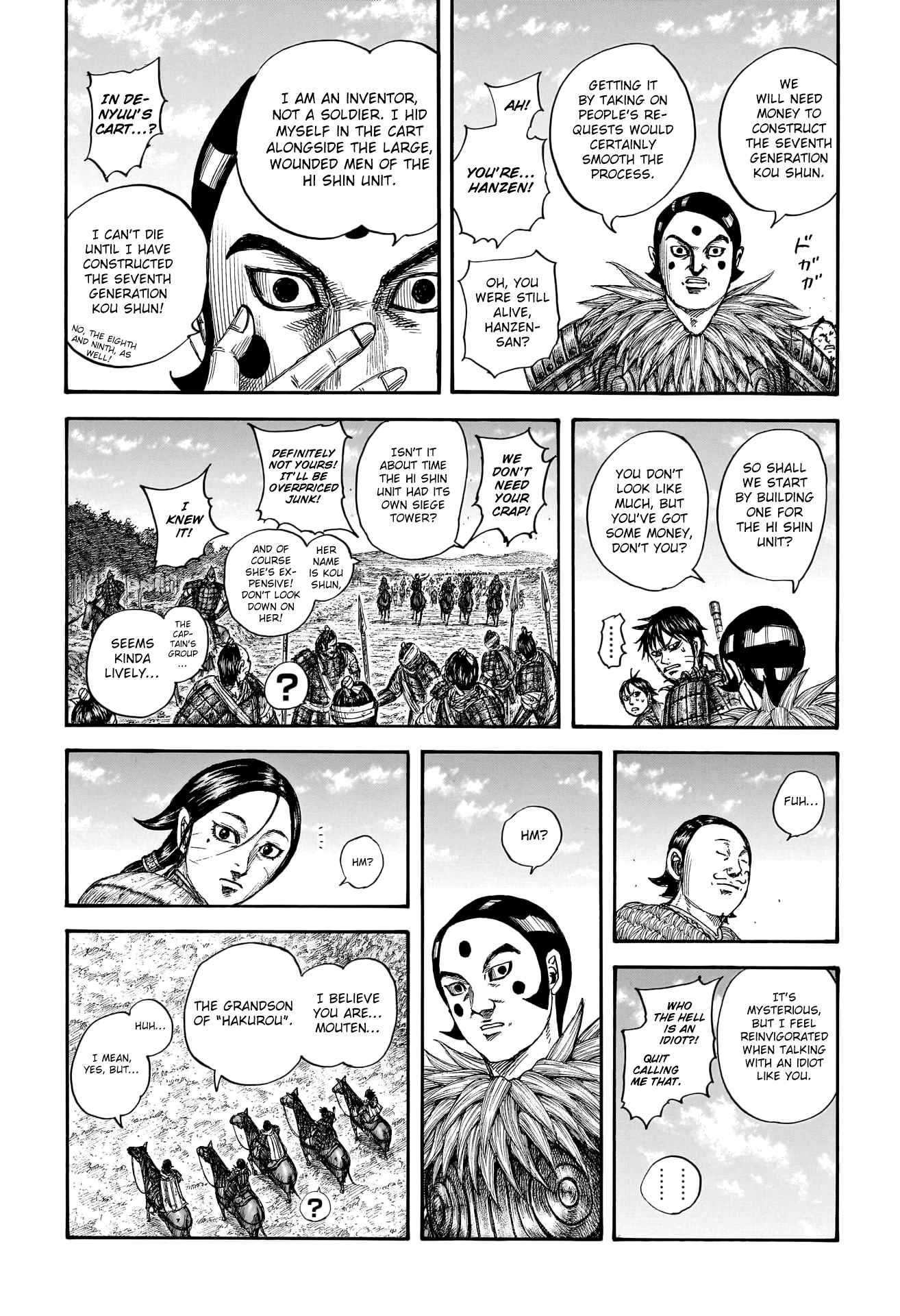kingdom (E) Chapter 755 page 14