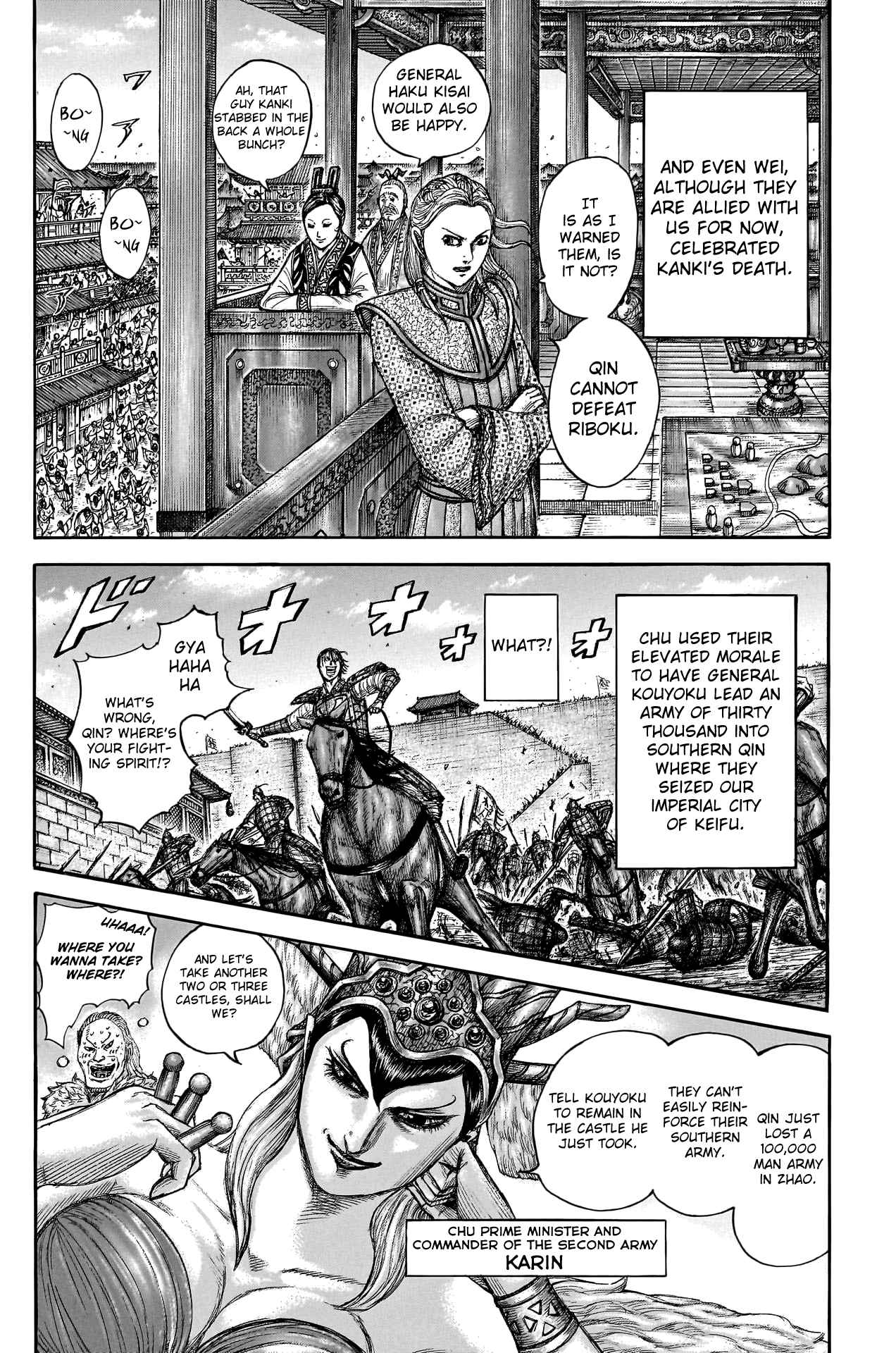 kingdom (E) Chapter 756 page 8