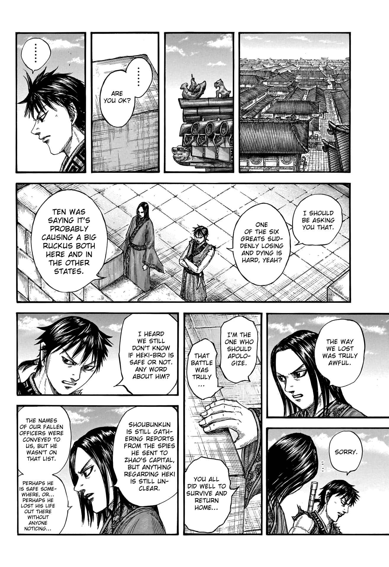 kingdom (E) Chapter 756 page 6