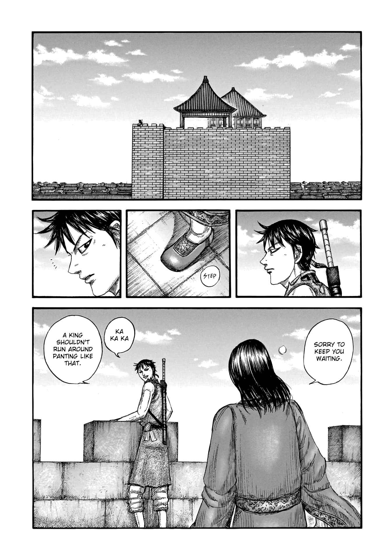 kingdom (E) Chapter 756 page 5