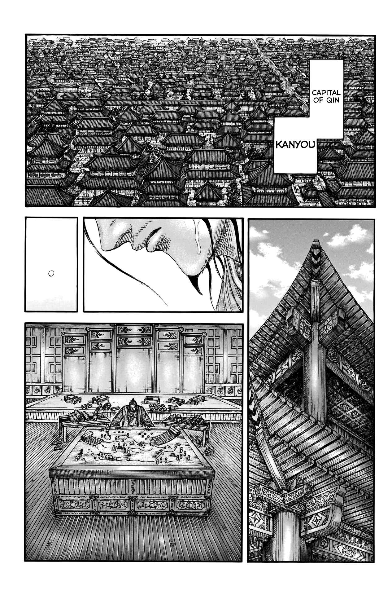 kingdom (E) Chapter 756 page 3