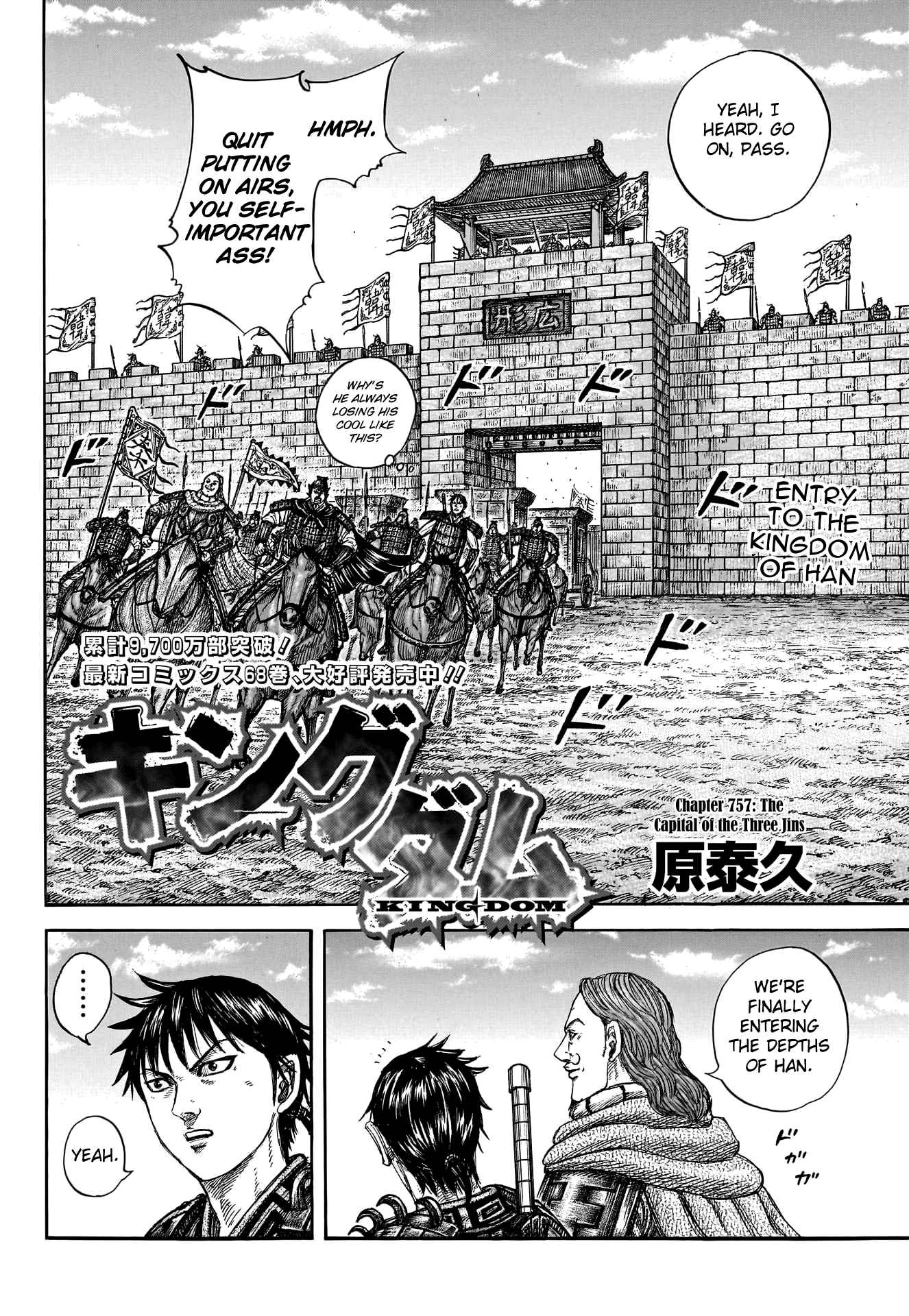 kingdom (E) Chapter 757 page 6