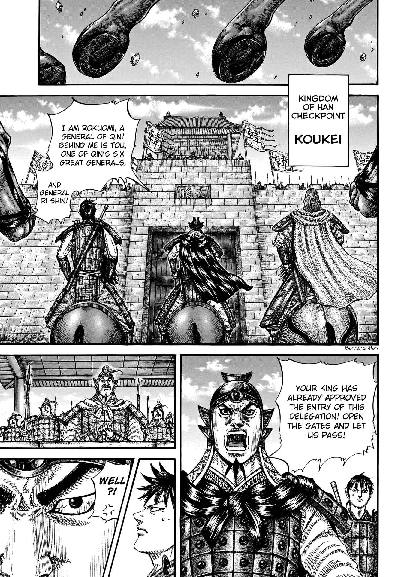 kingdom (E) Chapter 757 page 5