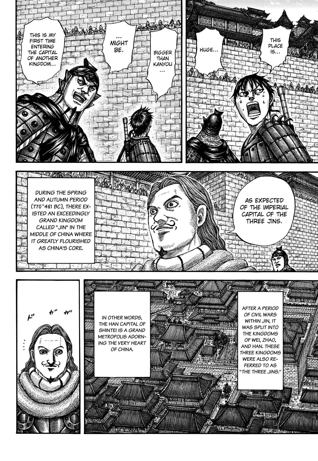 kingdom (E) Chapter 757 page 11