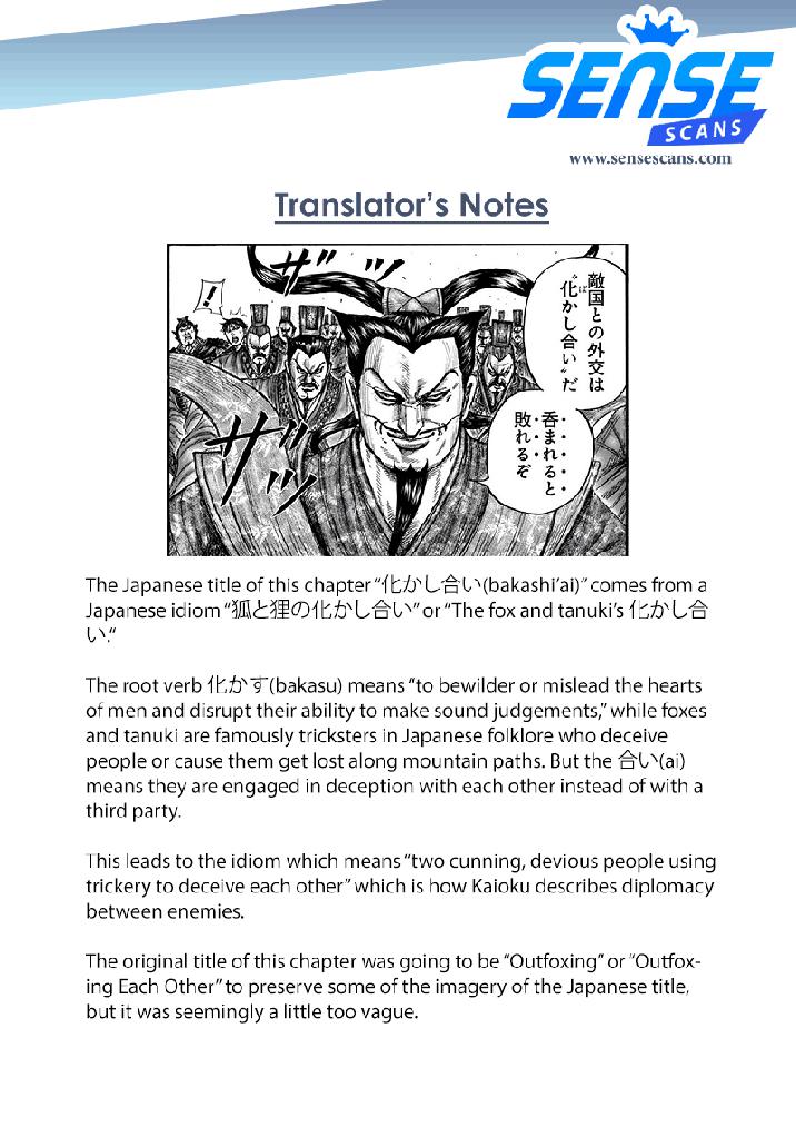 kingdom (E) Chapter 758 page 20