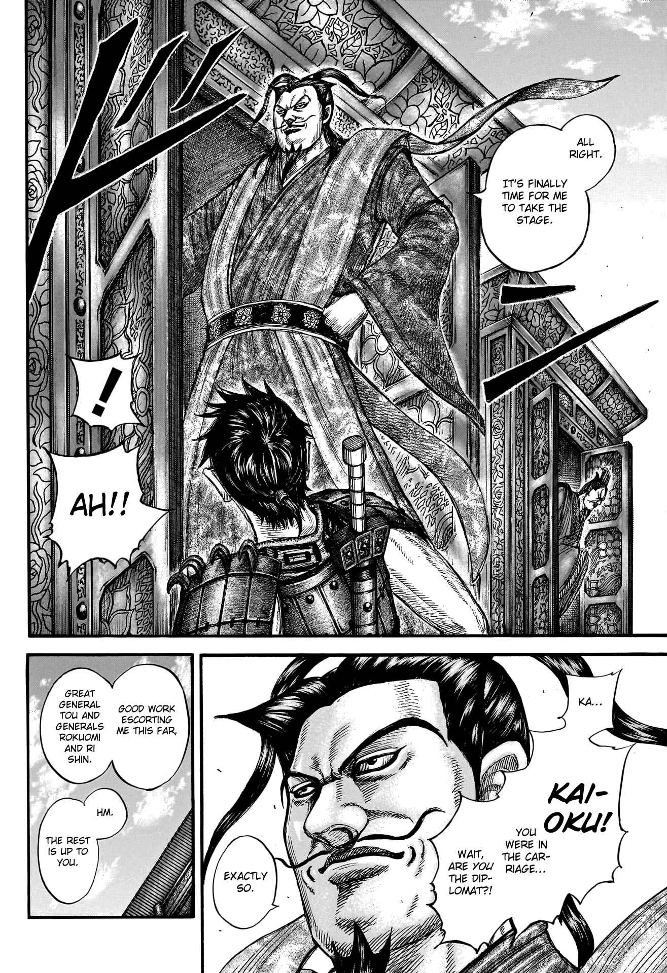 kingdom (E) Chapter 758 page 6