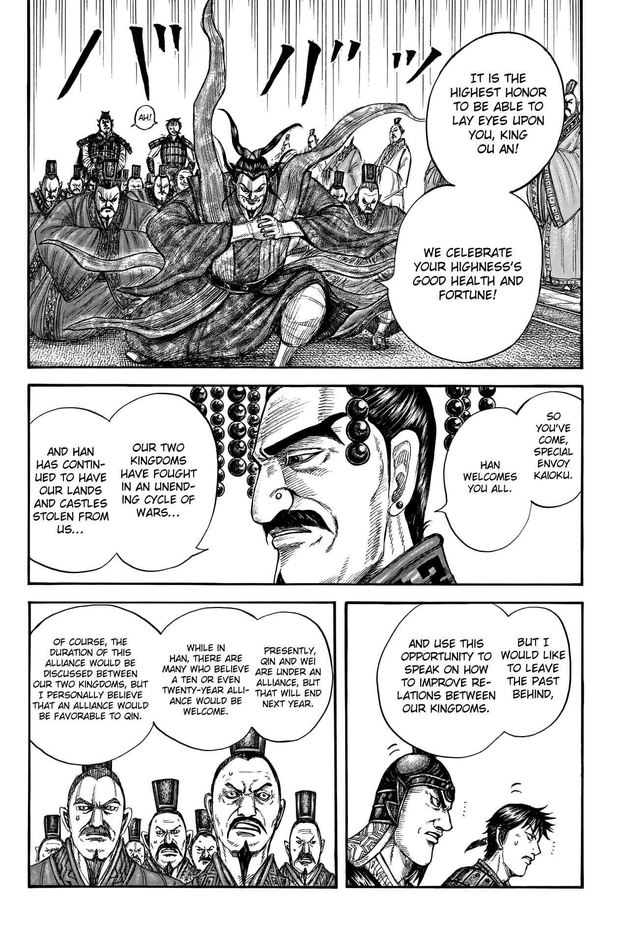 kingdom (E) Chapter 758 page 11