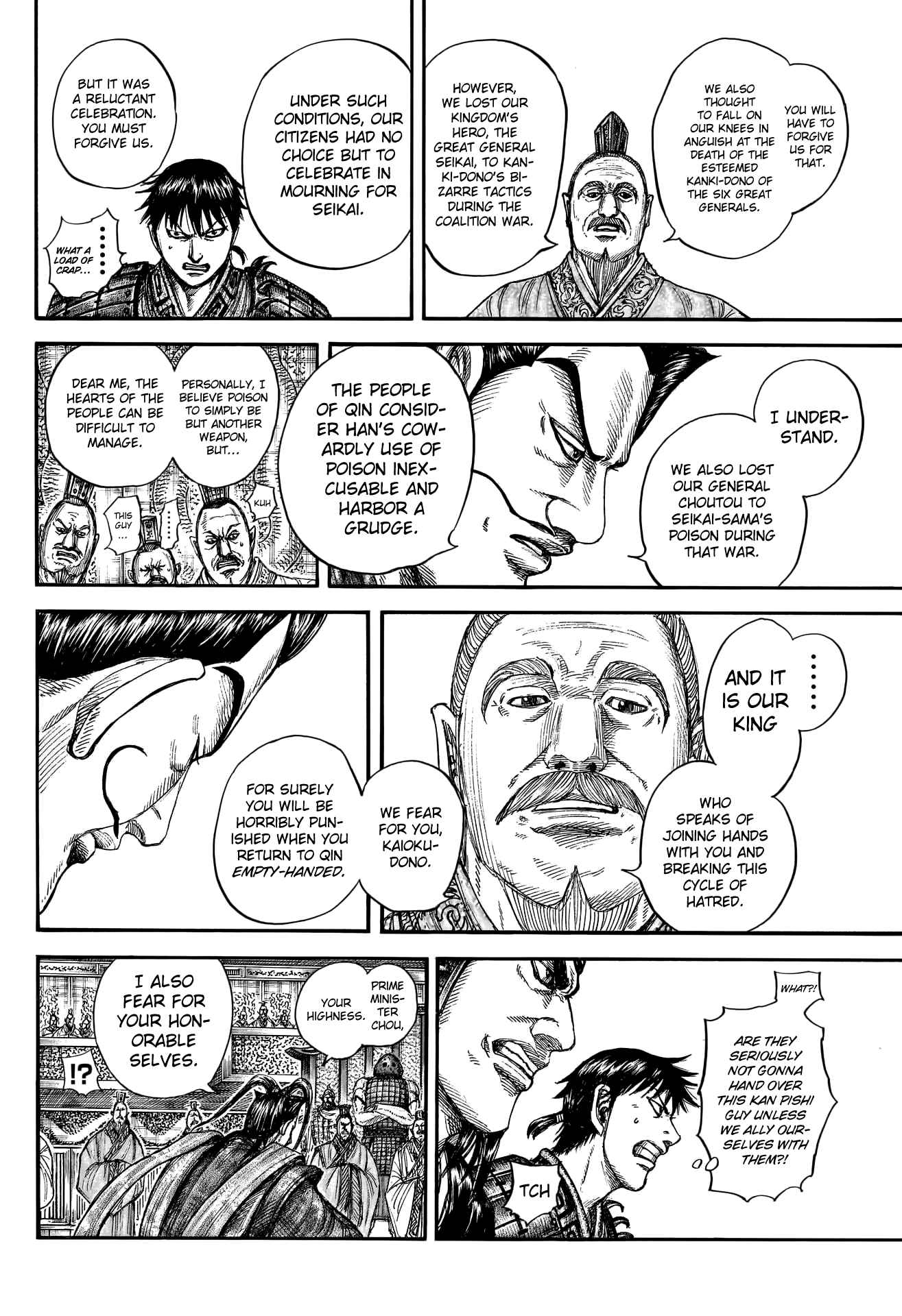 kingdom (E) Chapter 758 page 13