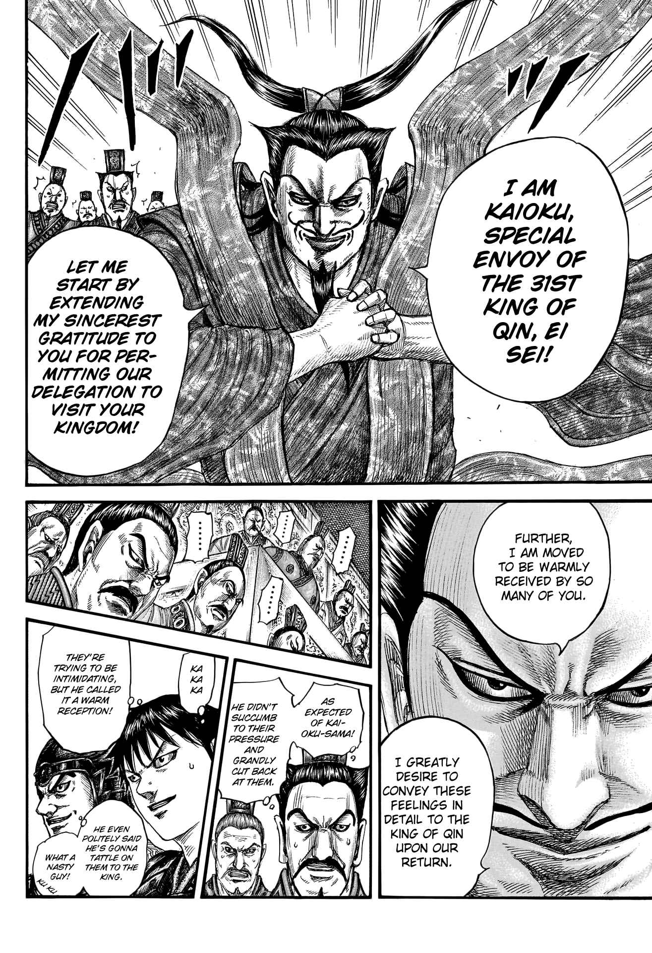 kingdom (E) Chapter 758 page 9