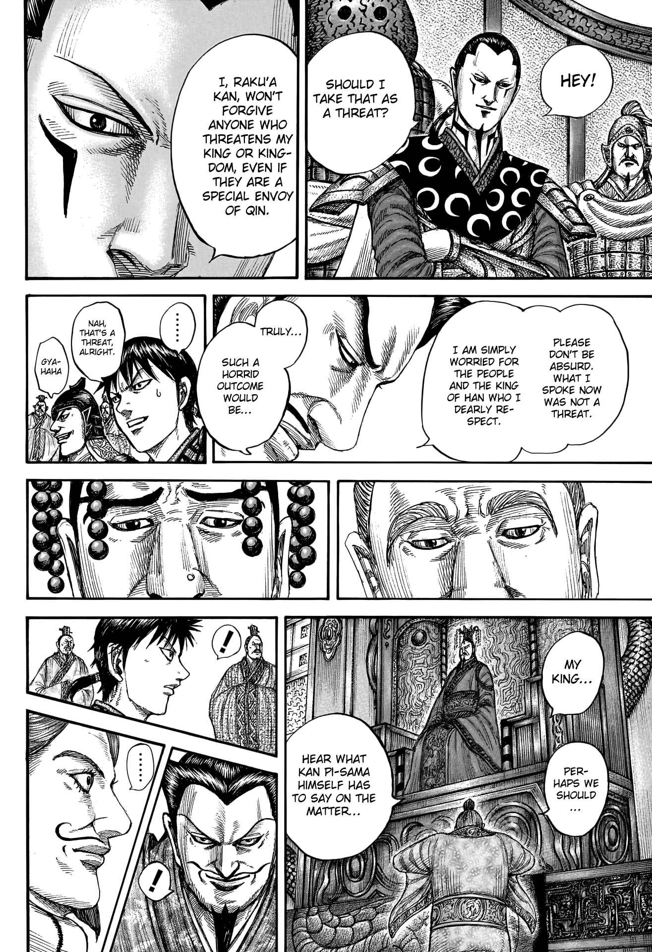 kingdom (E) Chapter 758 page 15