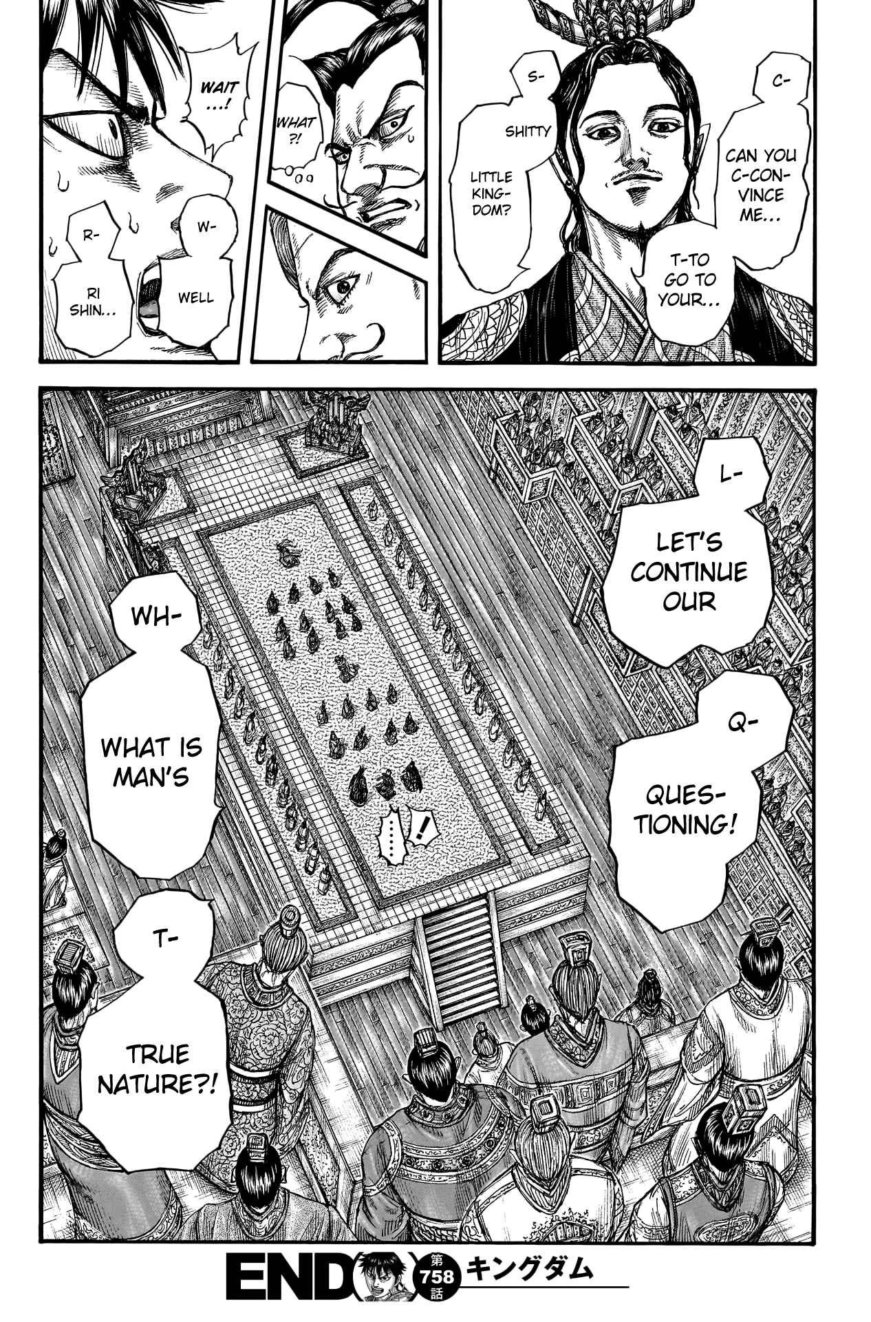 kingdom (E) Chapter 758 page 19