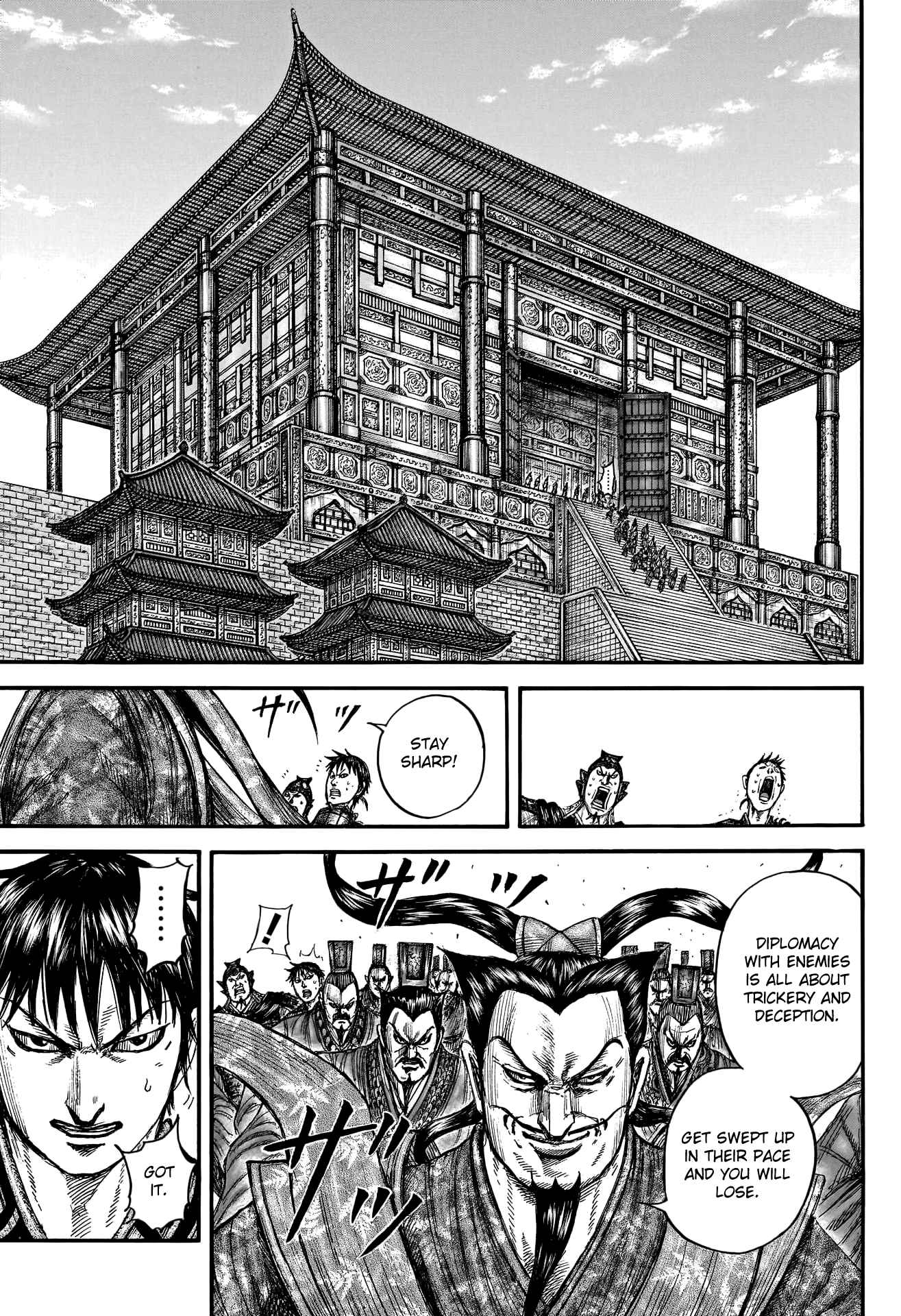 kingdom (E) Chapter 758 page 7