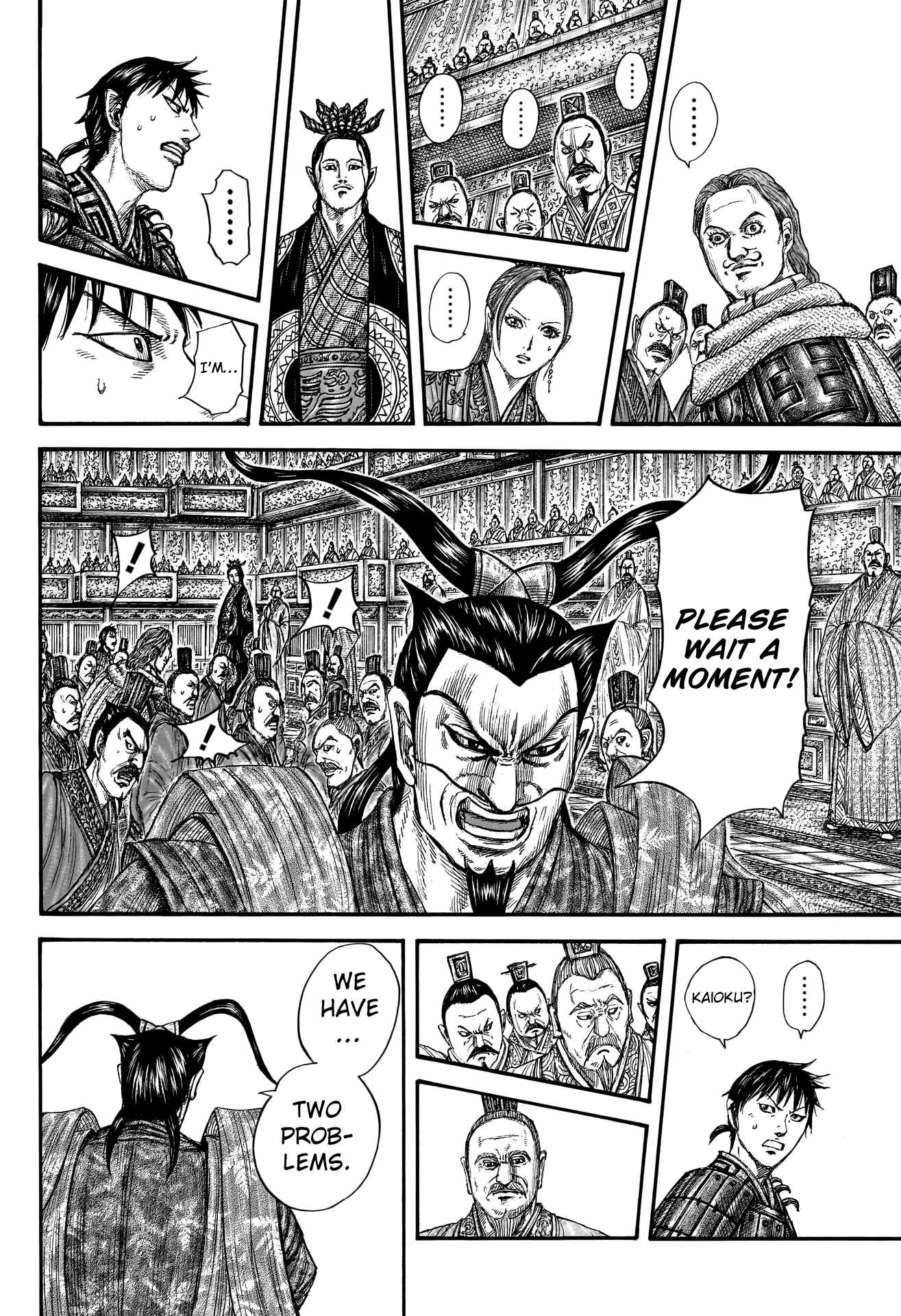 kingdom (E) Chapter 759 page 4