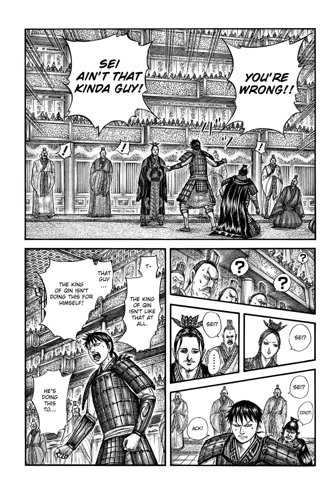 kingdom (E) Chapter 759 page 9