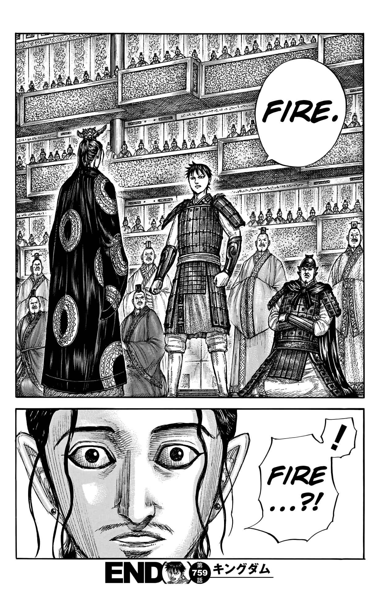 kingdom (E) Chapter 759 page 20