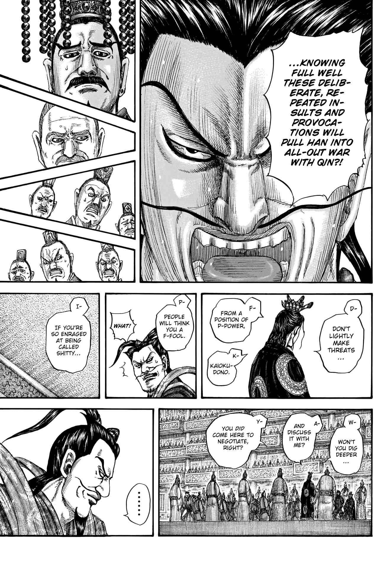 kingdom (E) Chapter 759 page 7
