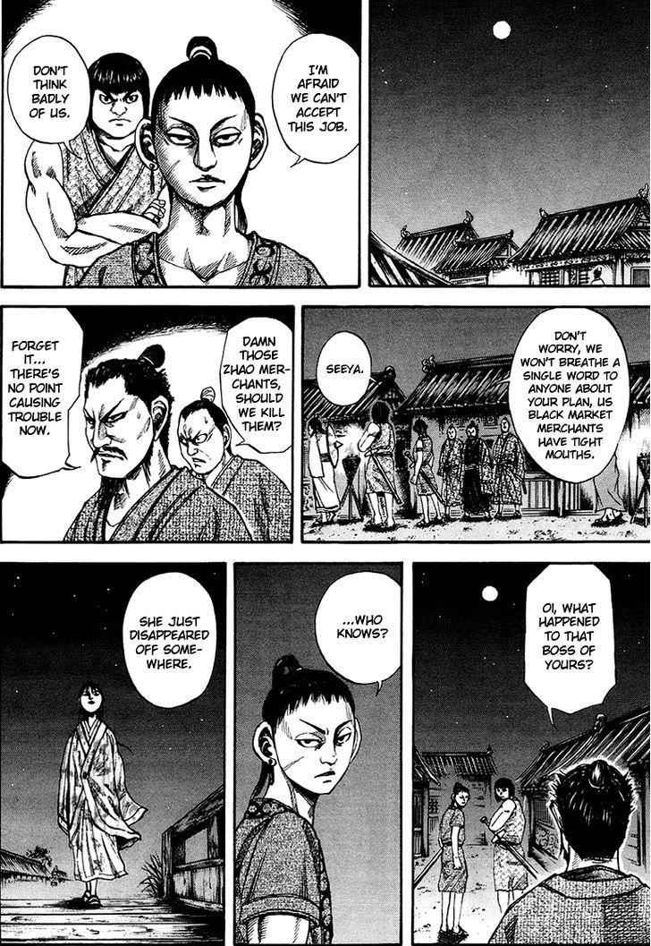 kingdom (E) Chapter 76 page 10