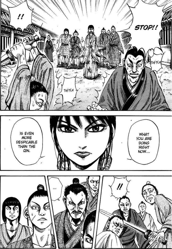 kingdom (E) Chapter 76 page 6
