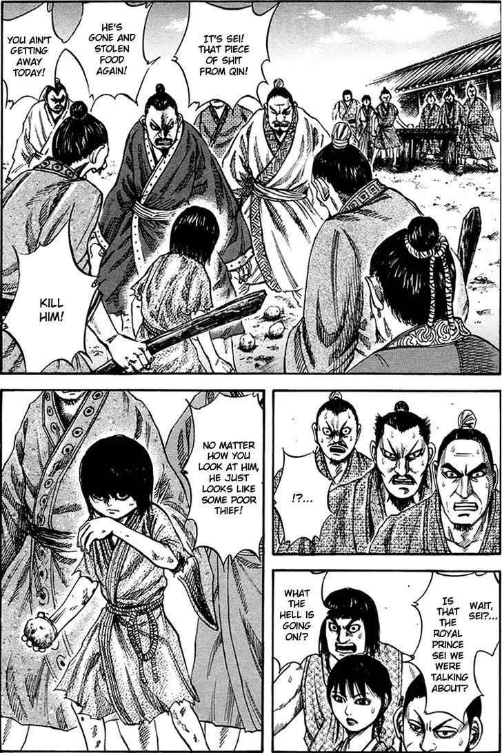 kingdom (E) Chapter 76 page 2