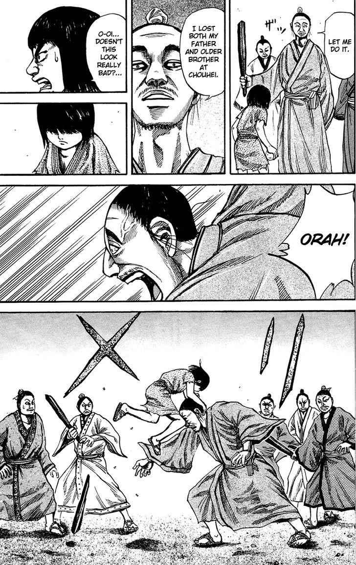 kingdom (E) Chapter 76 page 3