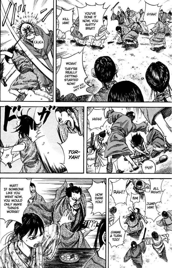 kingdom (E) Chapter 76 page 4