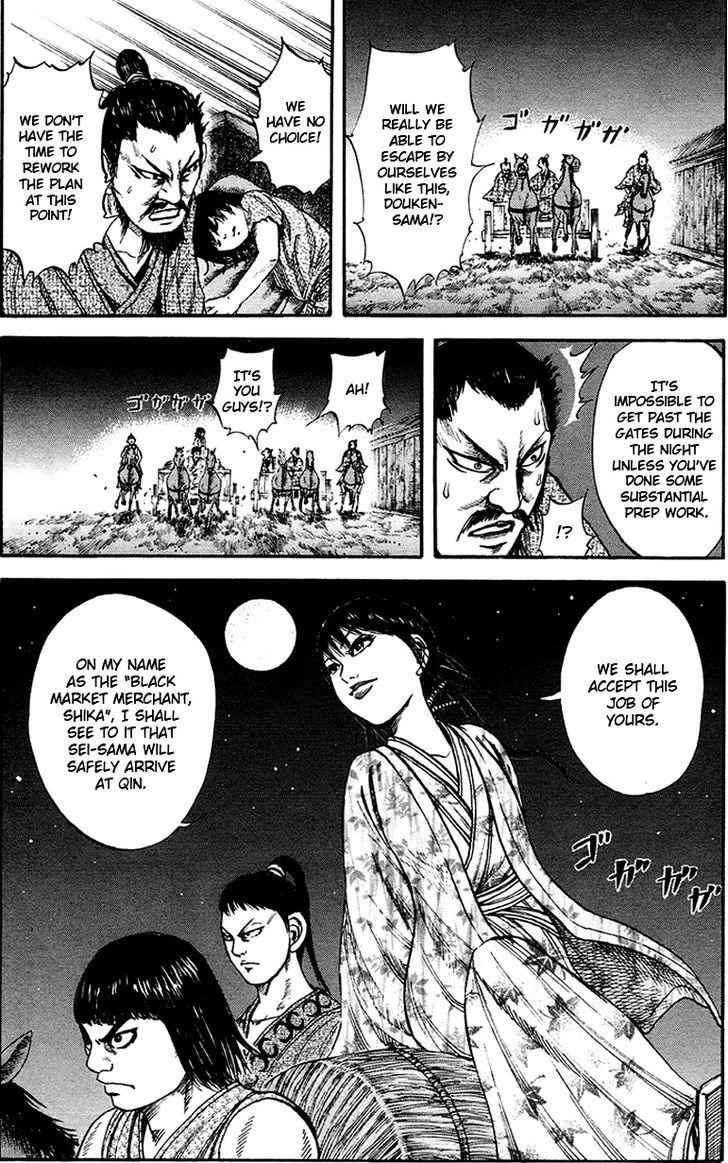kingdom (E) Chapter 76 page 18