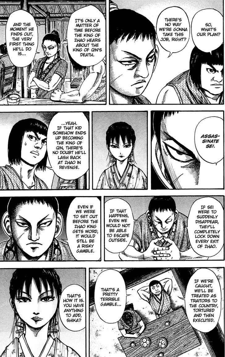 kingdom (E) Chapter 76 page 9
