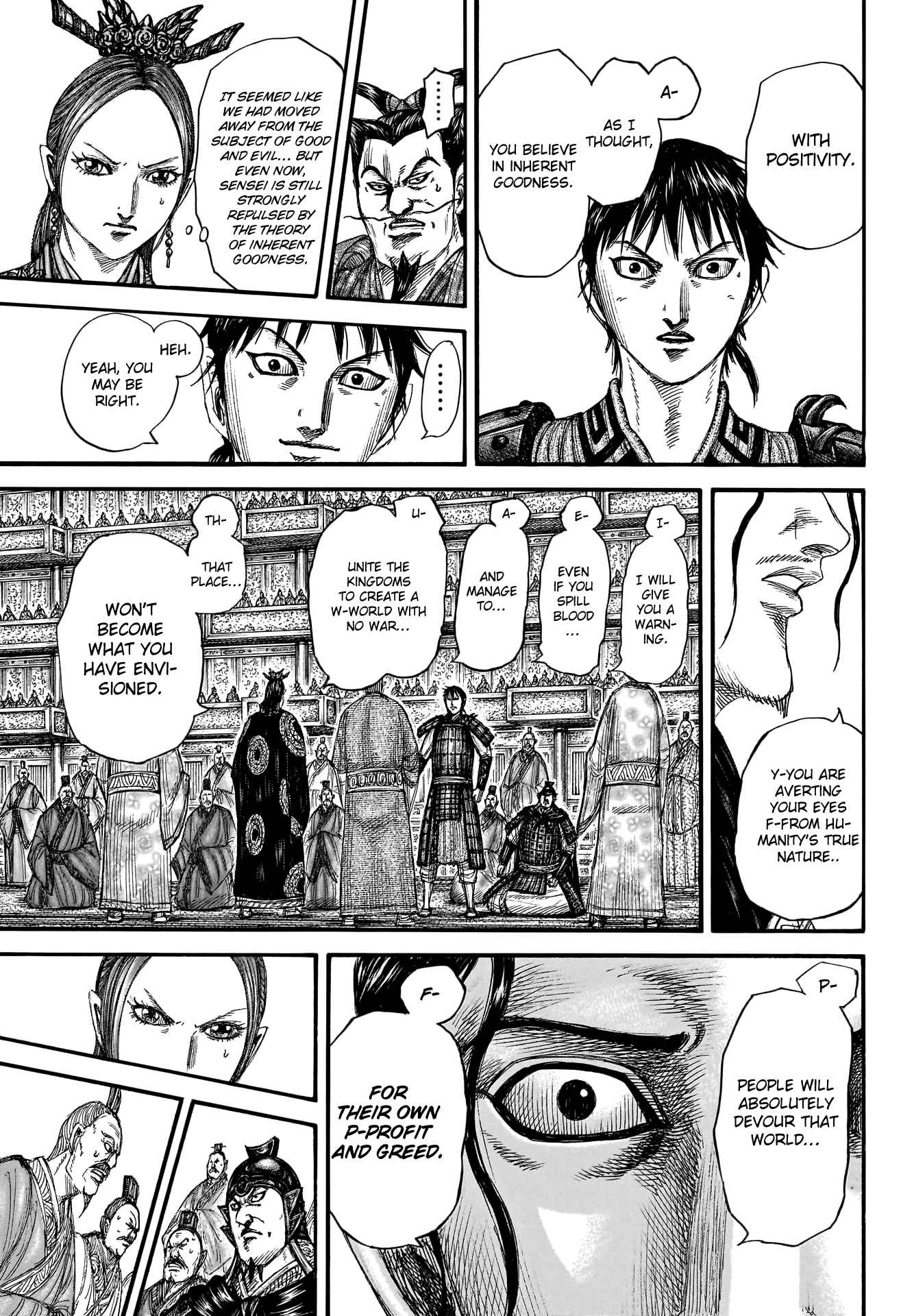 kingdom (E) Chapter 760 page 15