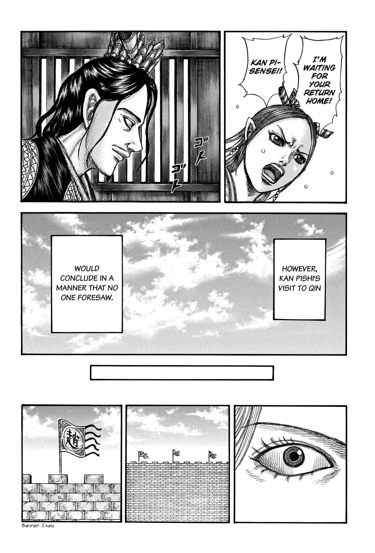 kingdom (E) Chapter 761 page 12