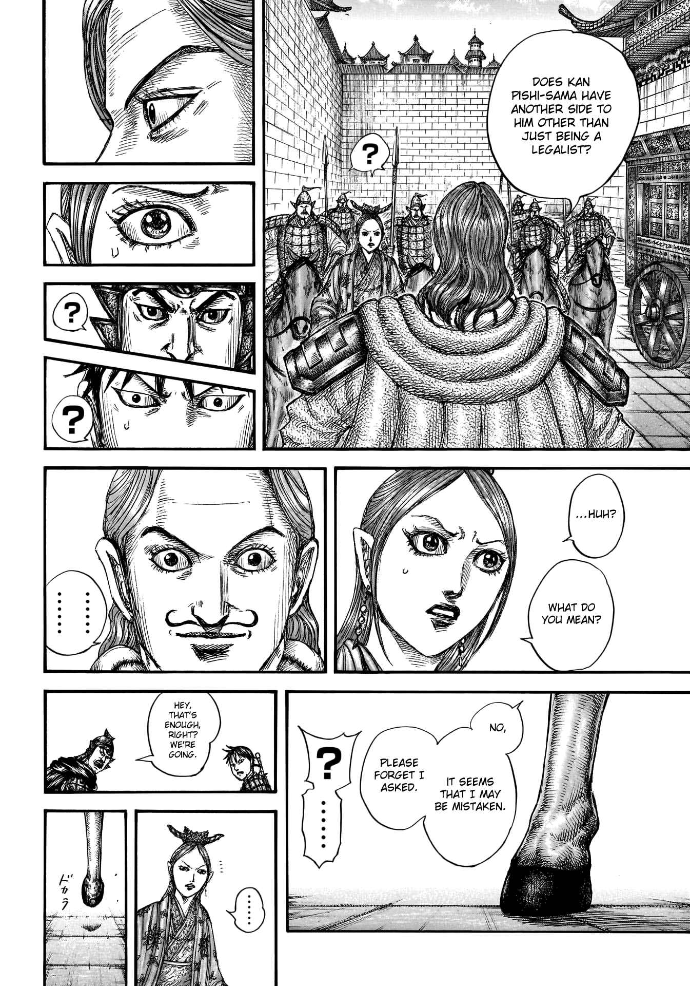 kingdom (E) Chapter 761 page 8