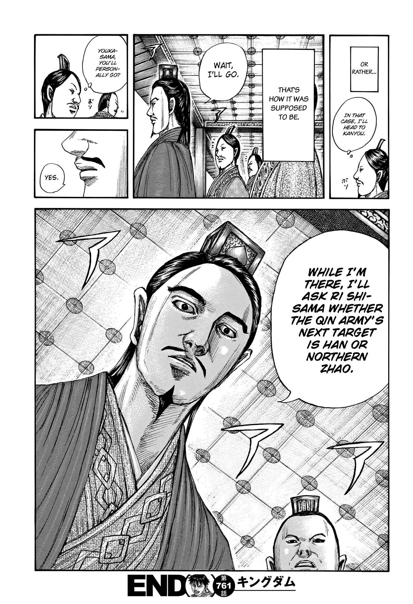 kingdom (E) Chapter 761 page 20