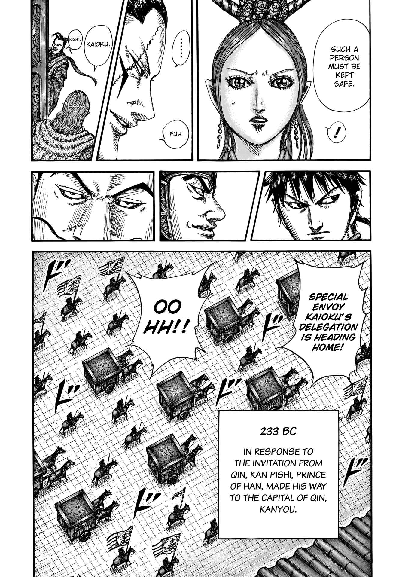 kingdom (E) Chapter 761 page 11