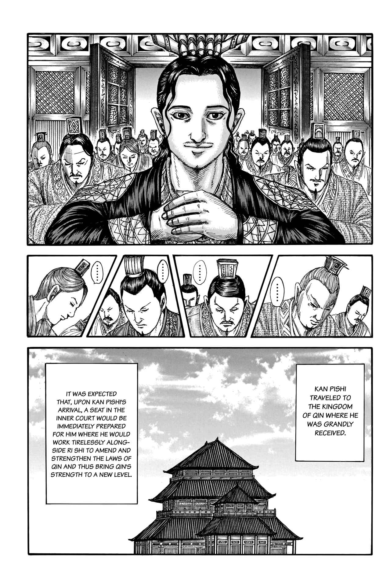 kingdom (E) Chapter 762 page 5