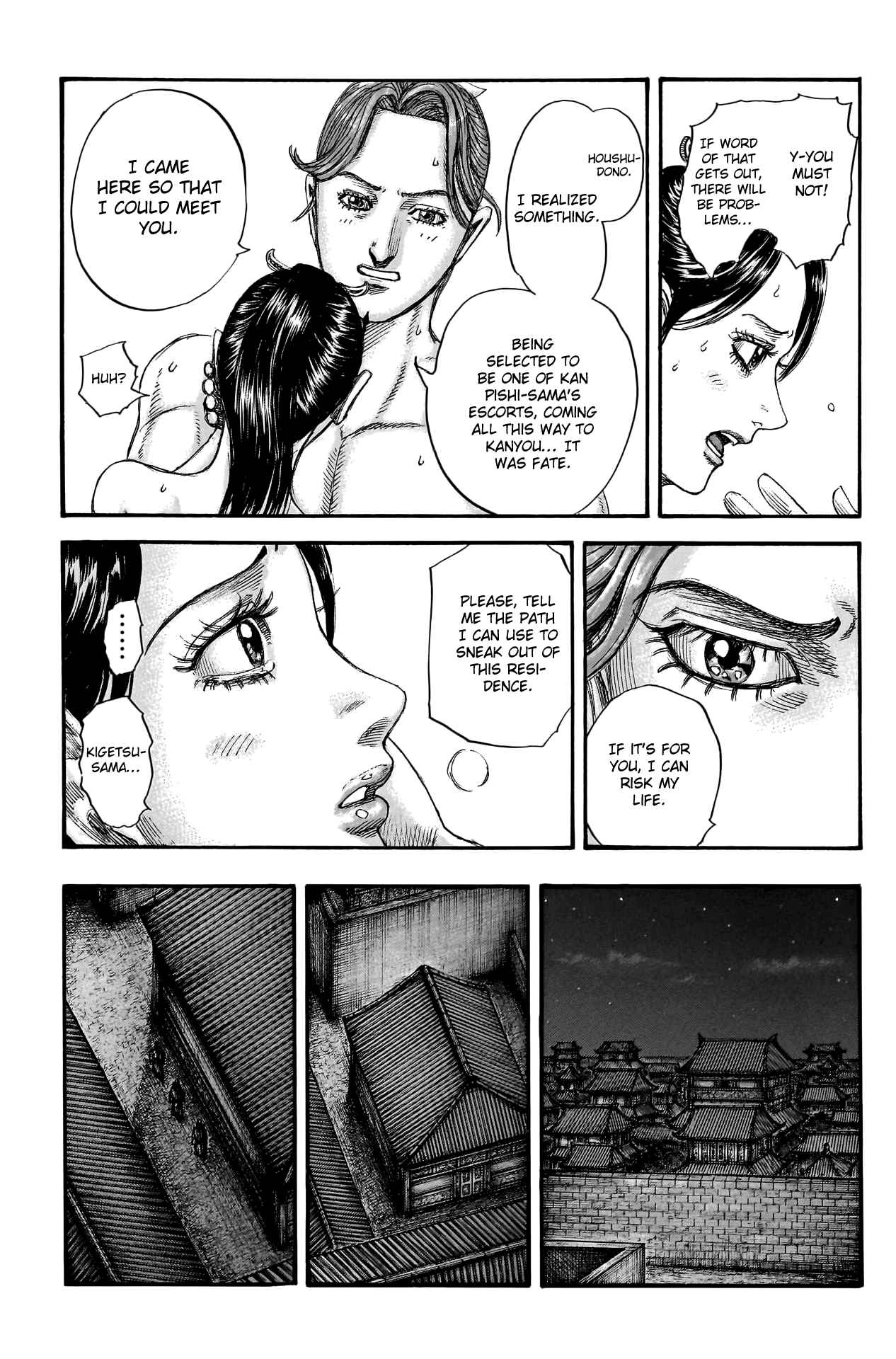 kingdom (E) Chapter 762 page 17