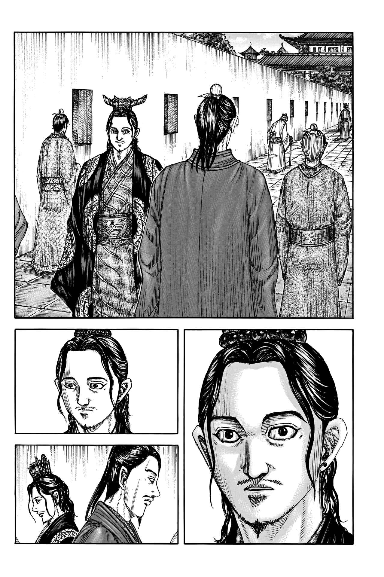 kingdom (E) Chapter 762 page 20