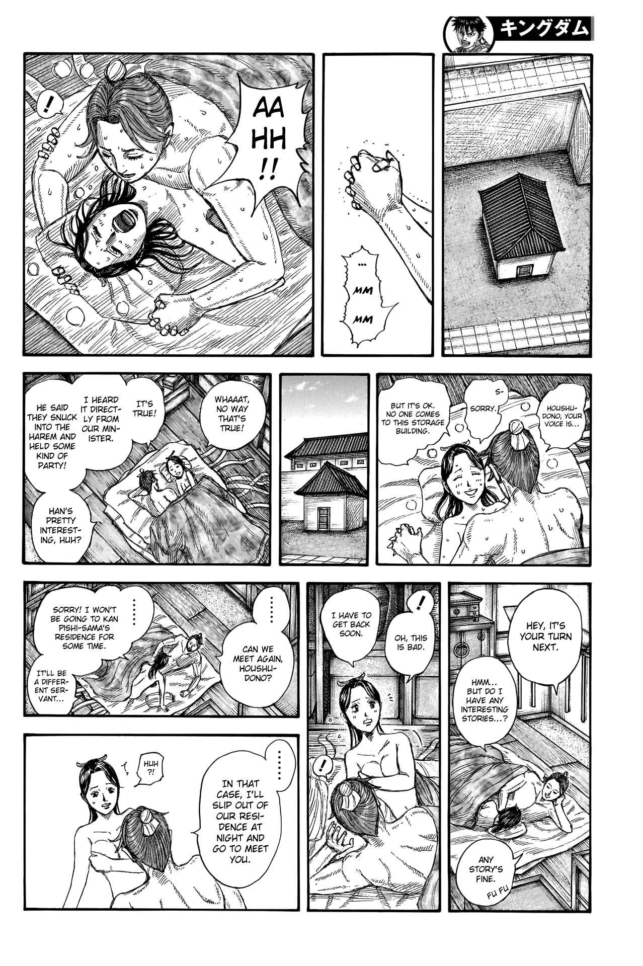 kingdom (E) Chapter 762 page 16