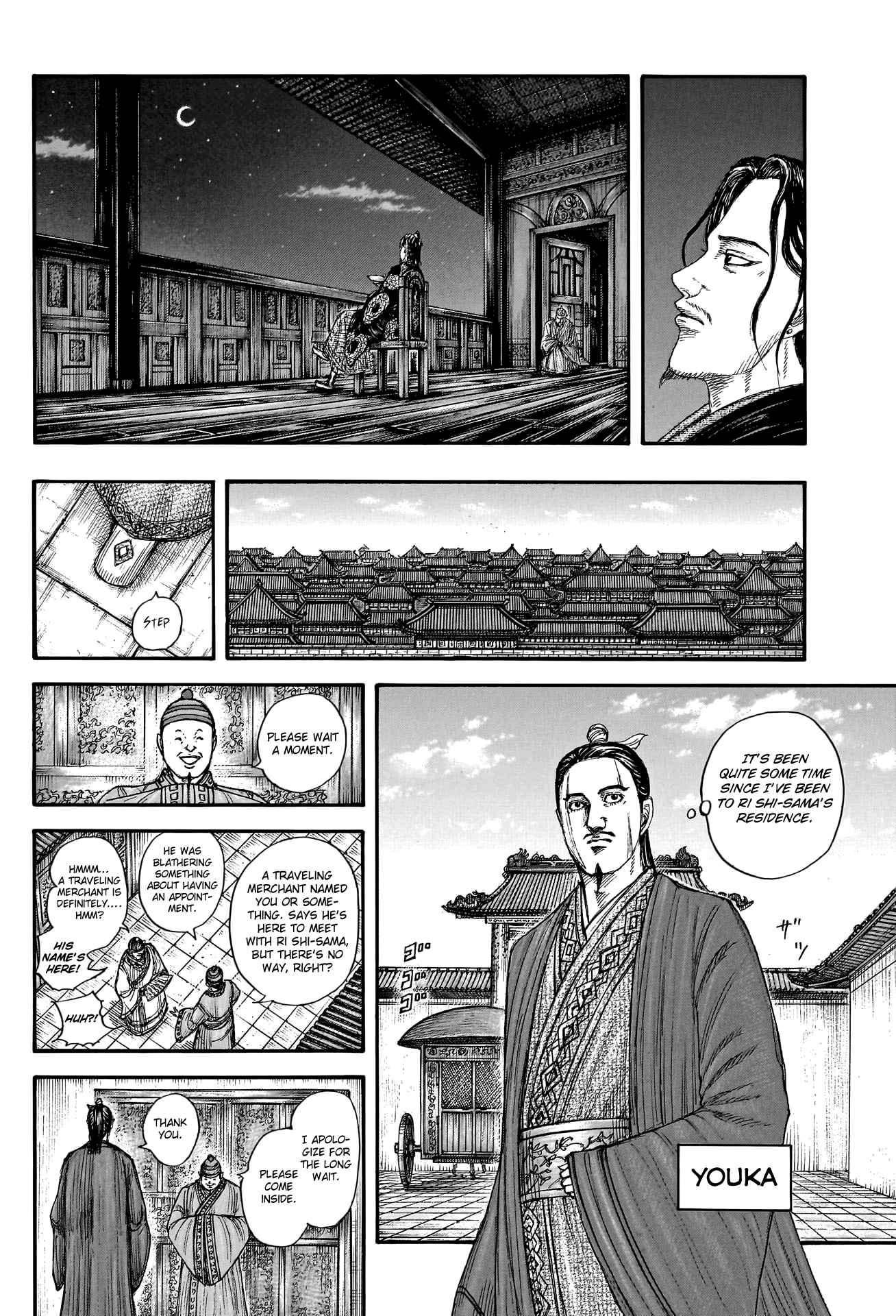kingdom (E) Chapter 762 page 18
