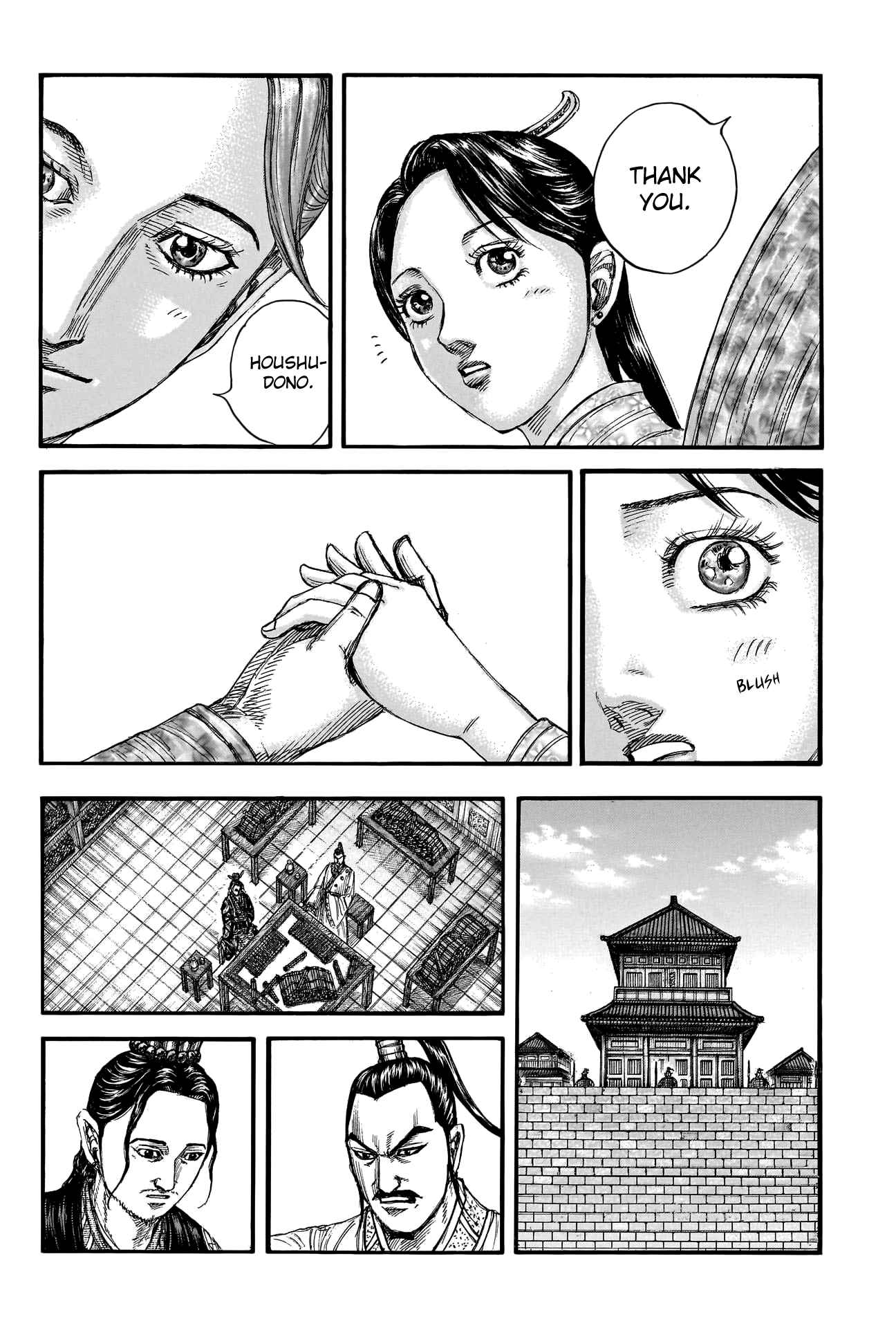 kingdom (E) Chapter 762 page 12