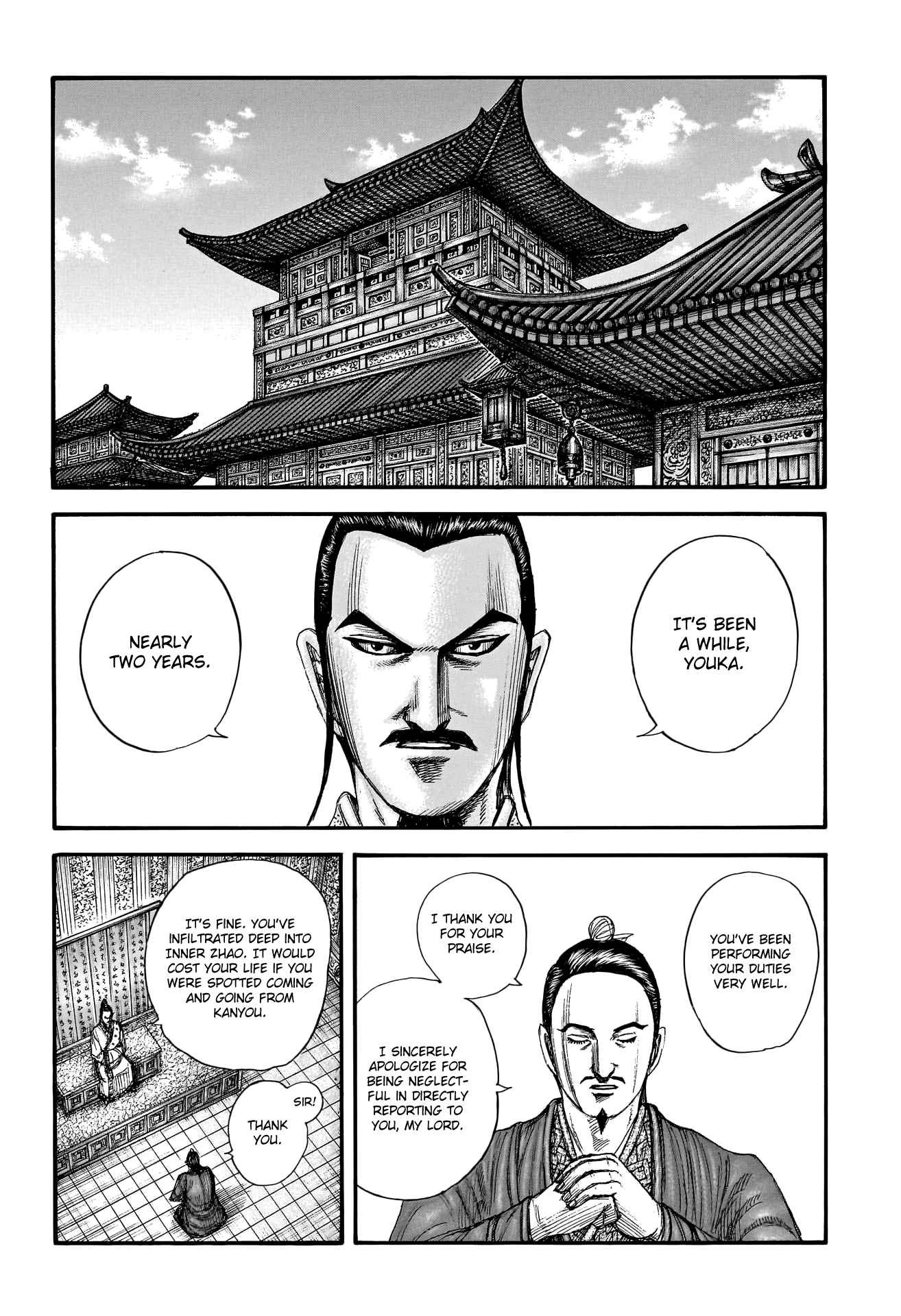 kingdom (E) Chapter 763 page 4