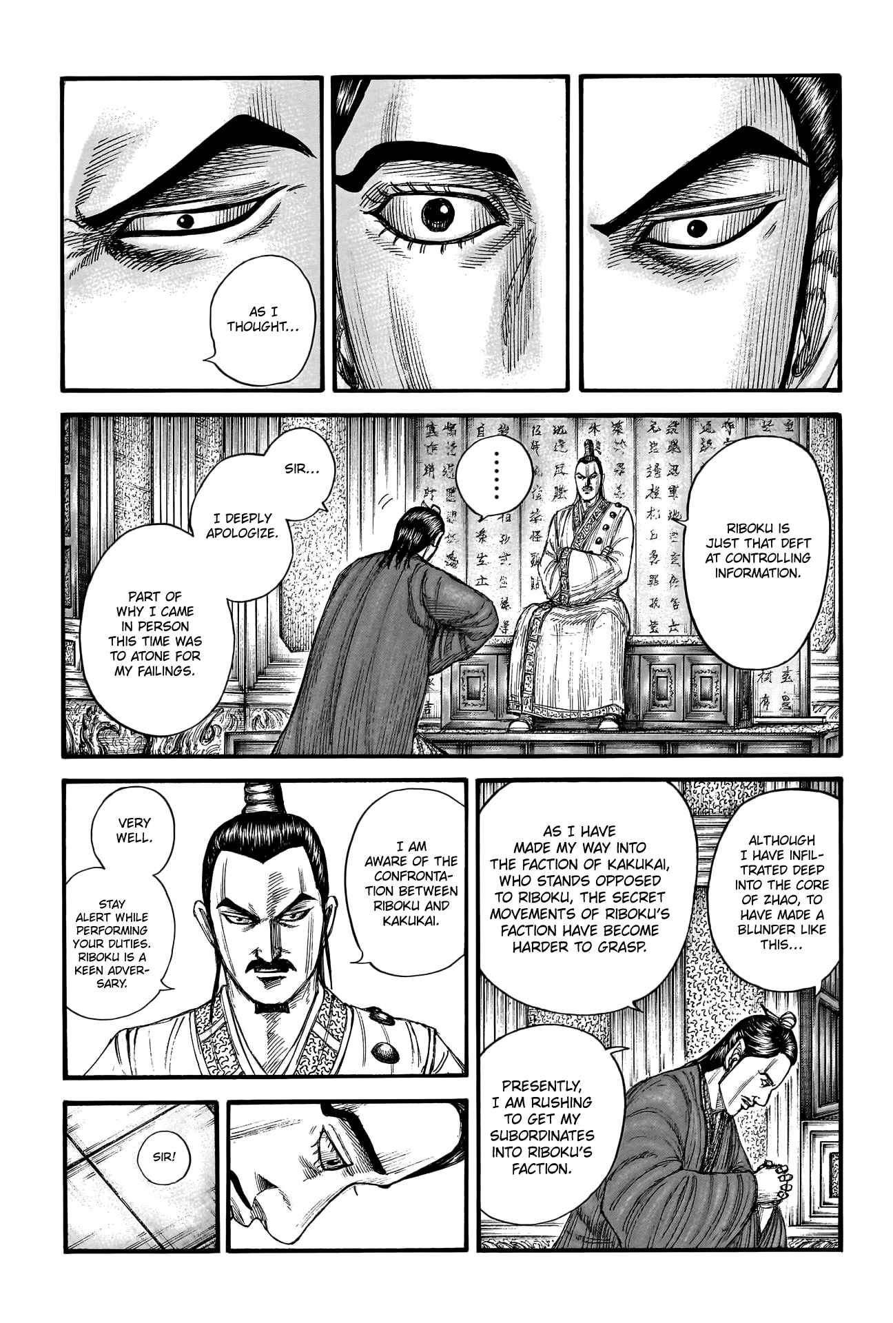 kingdom (E) Chapter 763 page 7
