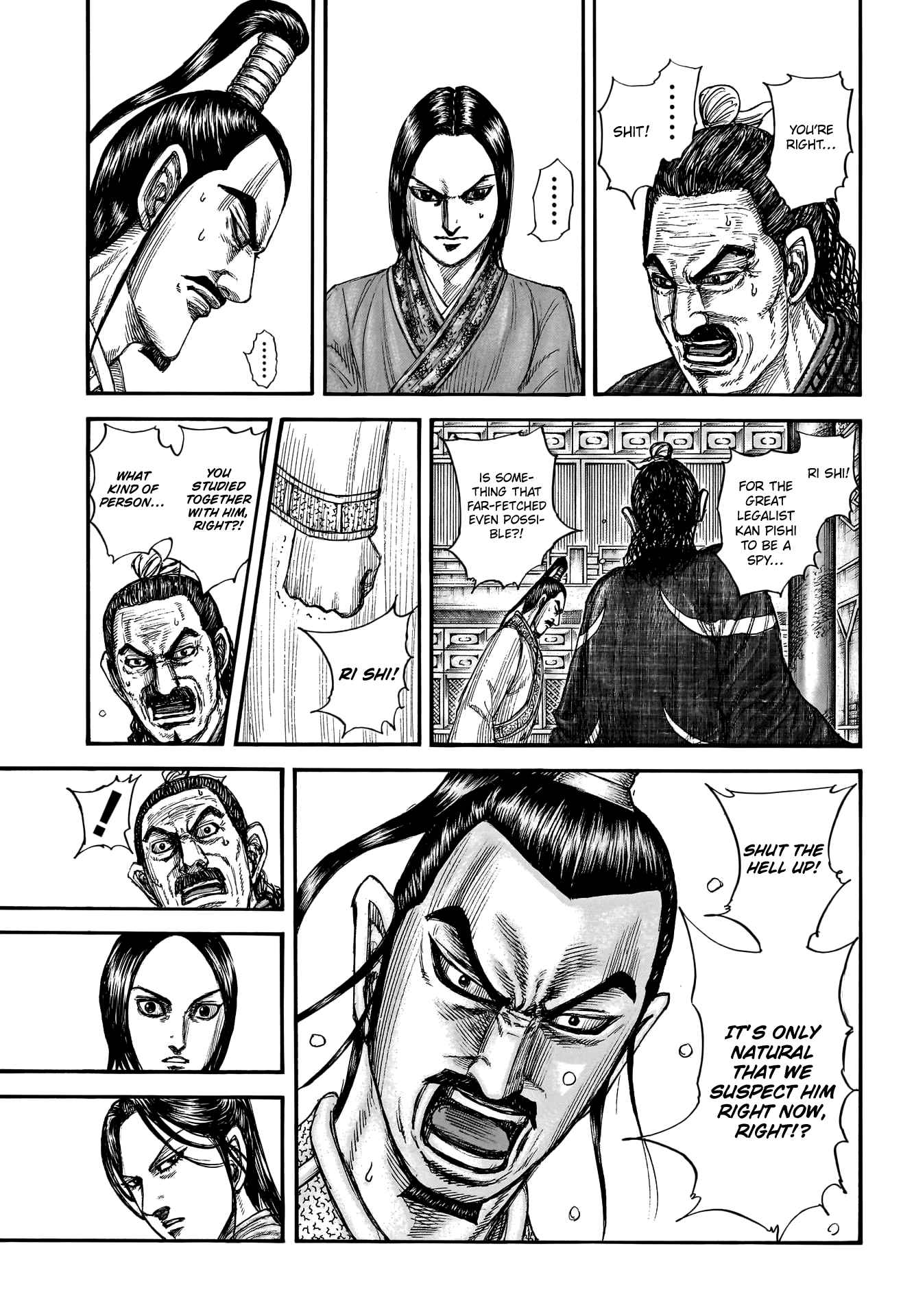 kingdom (E) Chapter 763 page 15