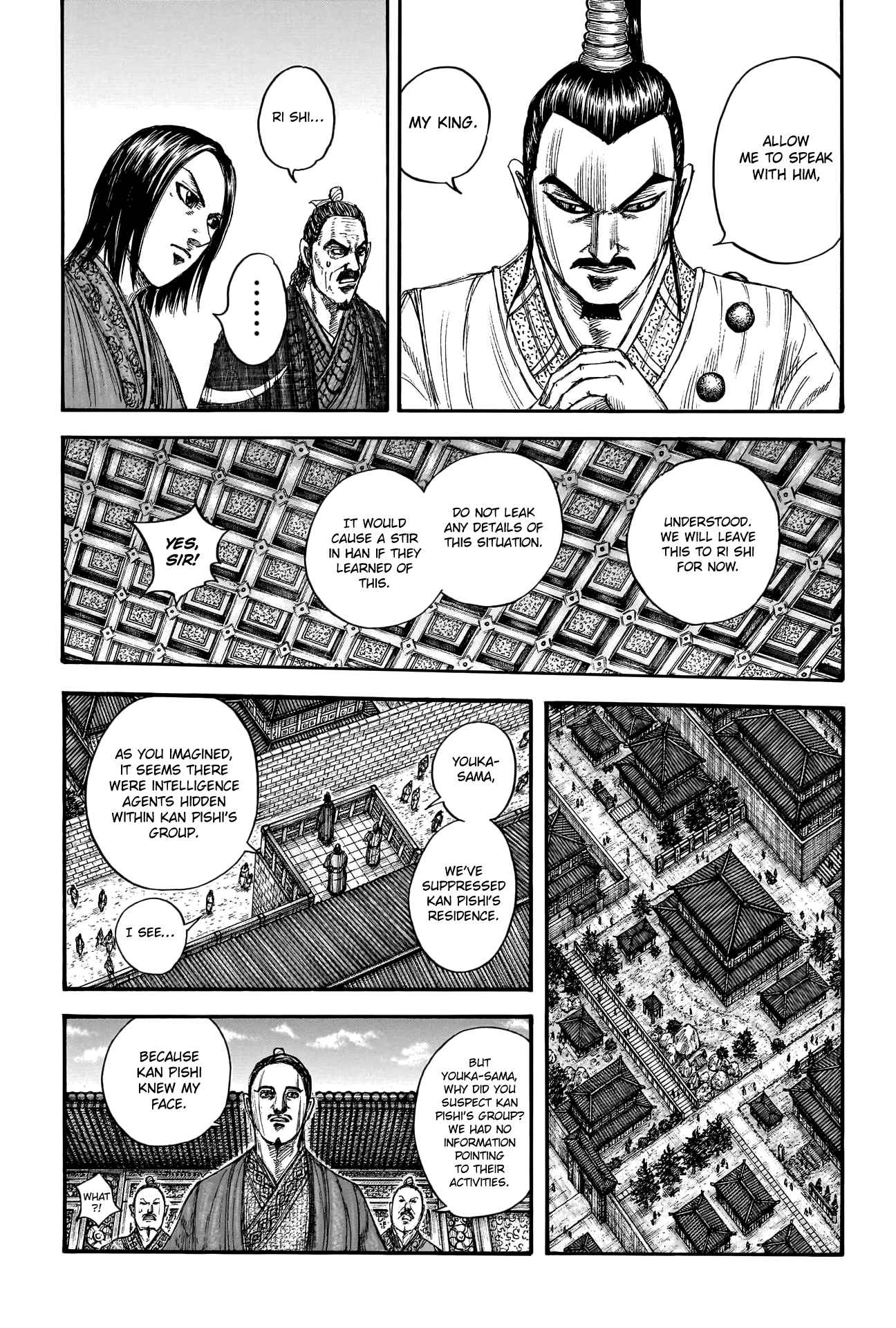 kingdom (E) Chapter 763 page 17