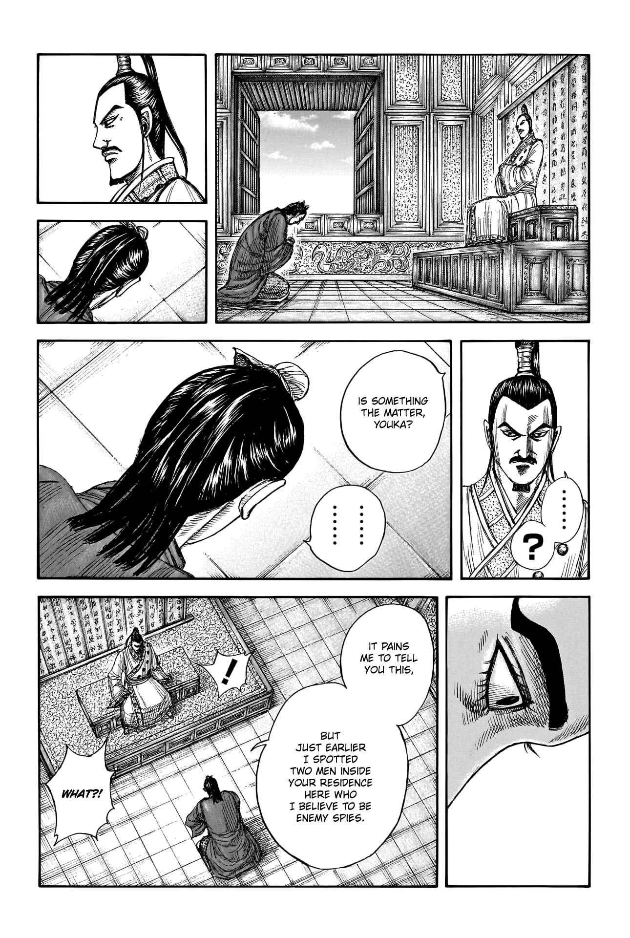 kingdom (E) Chapter 763 page 8