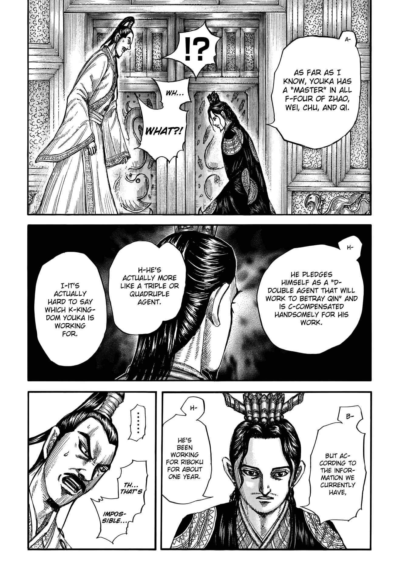 kingdom (E) Chapter 764 page 8