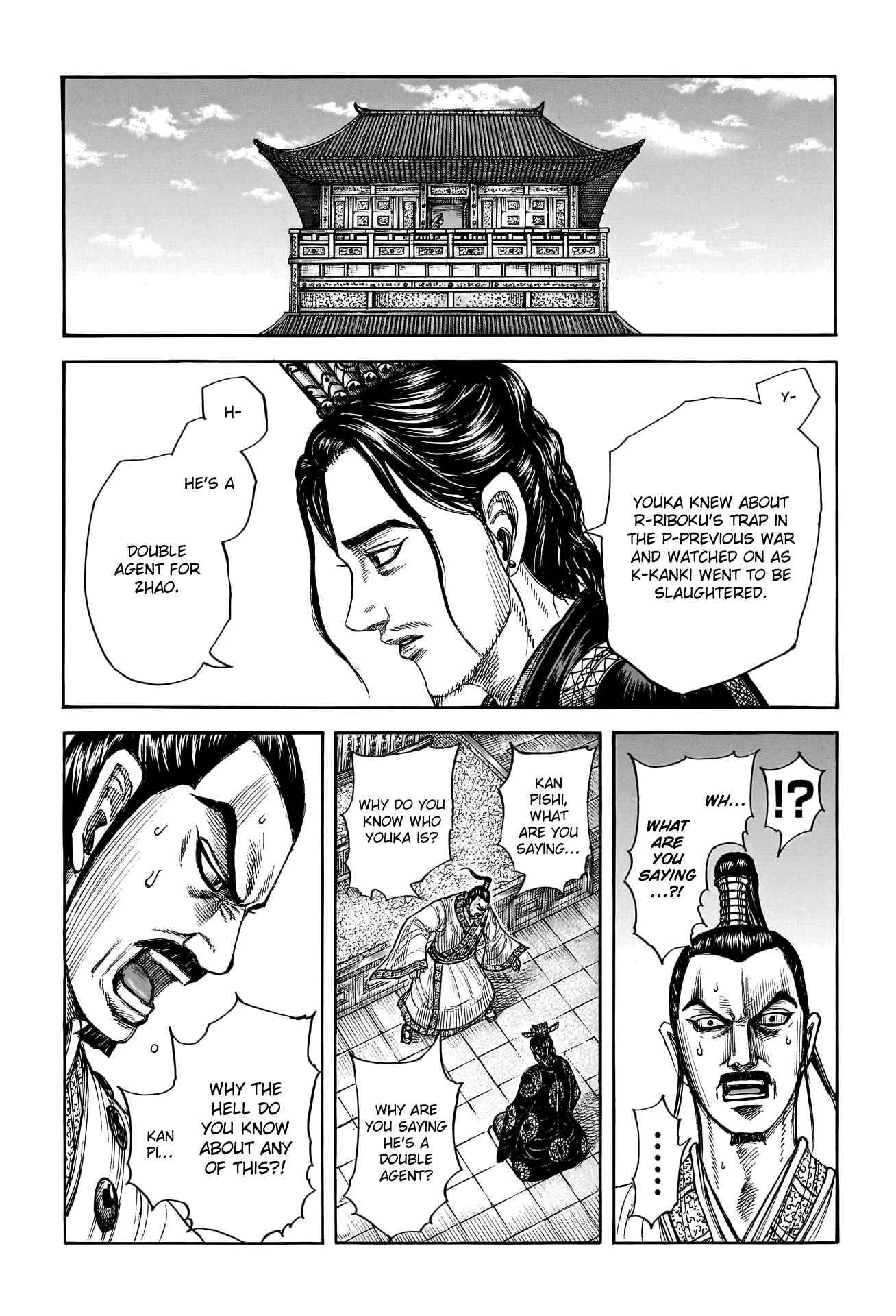 kingdom (E) Chapter 764 page 6