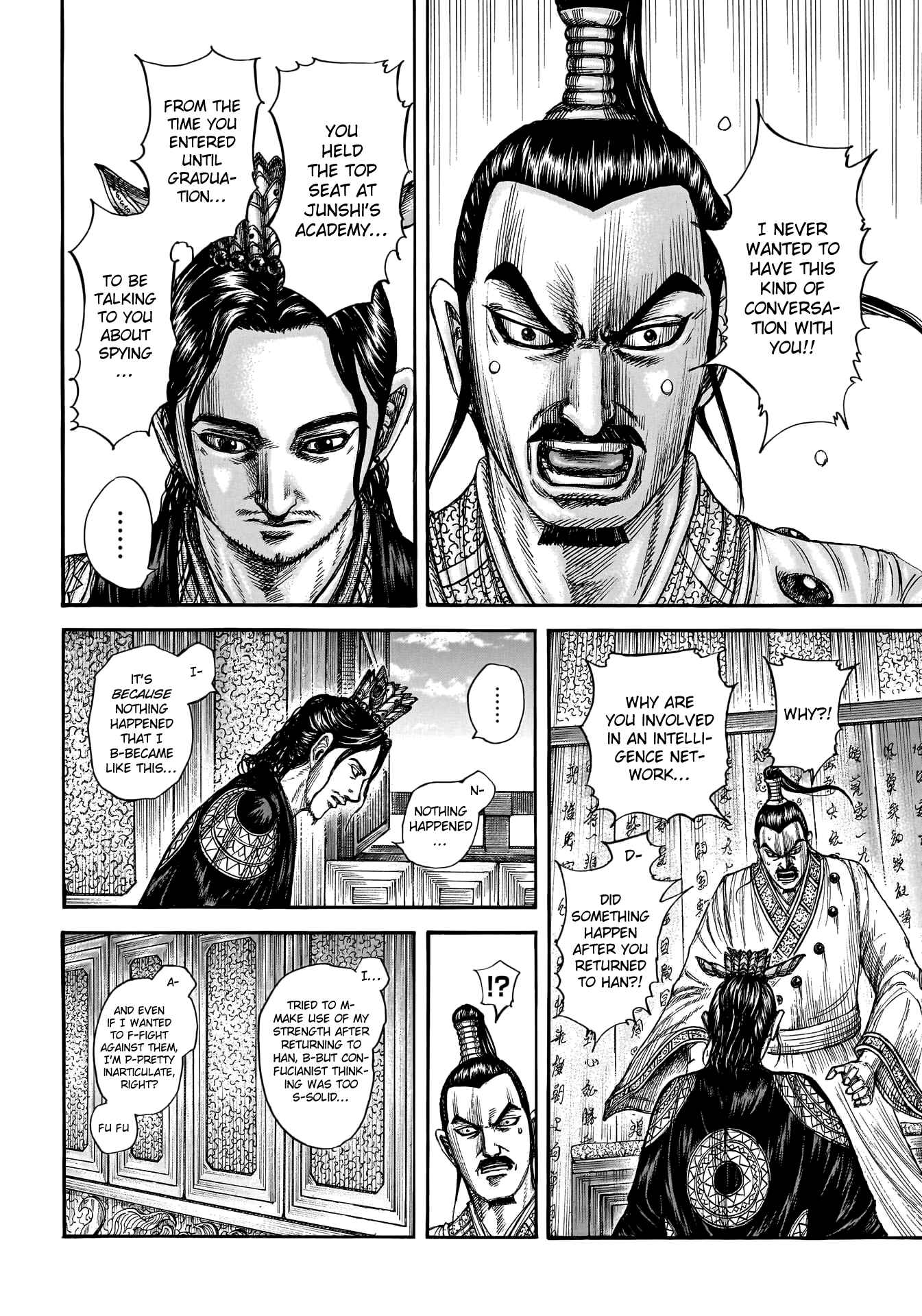 kingdom (E) Chapter 764 page 11
