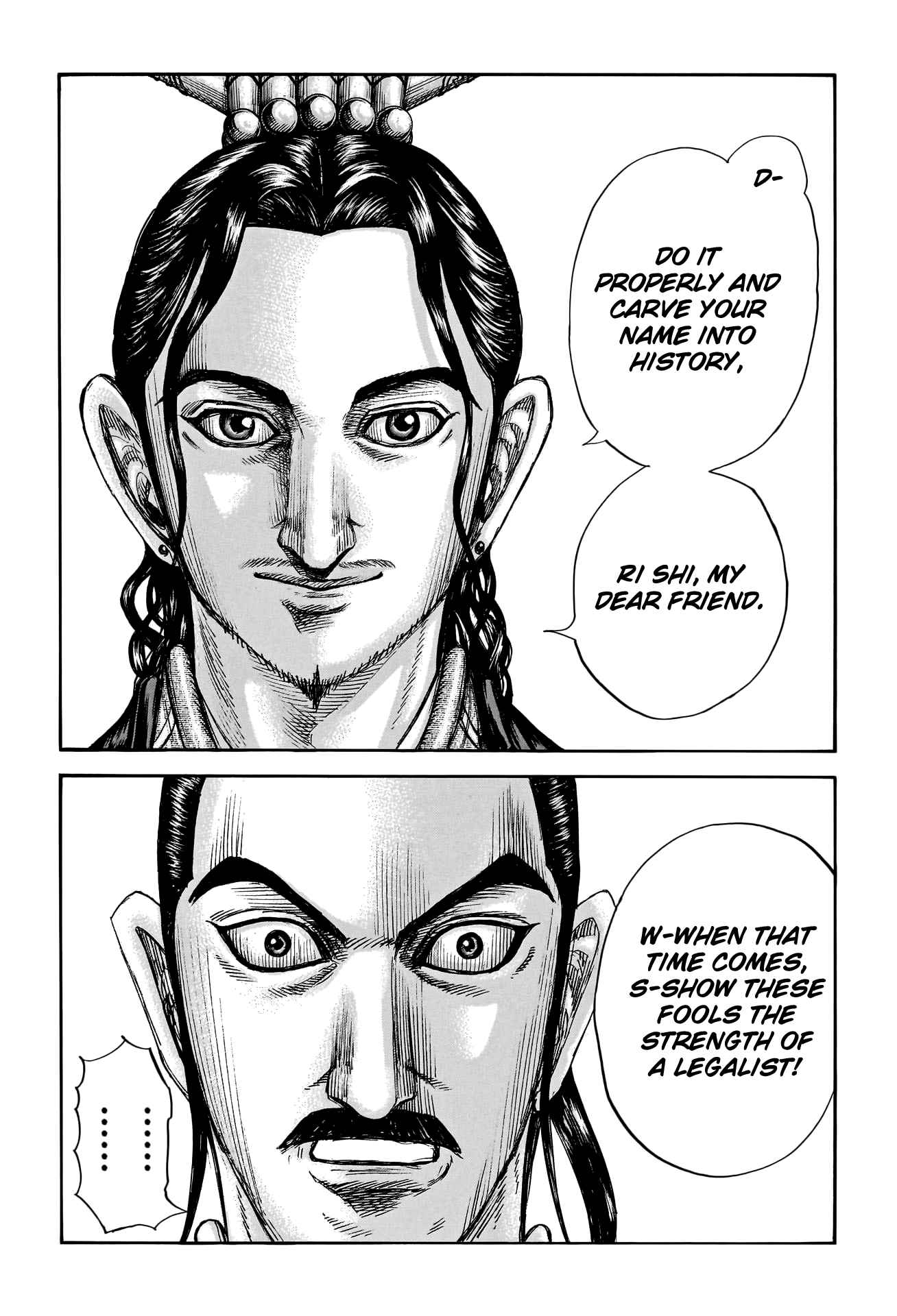 kingdom (E) Chapter 764 page 17